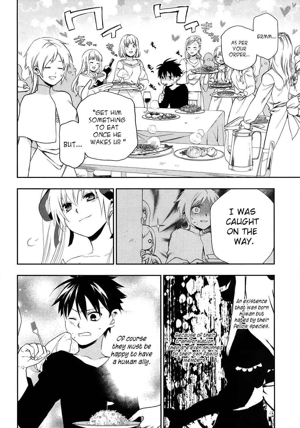 Page 6 Chapter 6 Rain Gaiden - Vampire Master