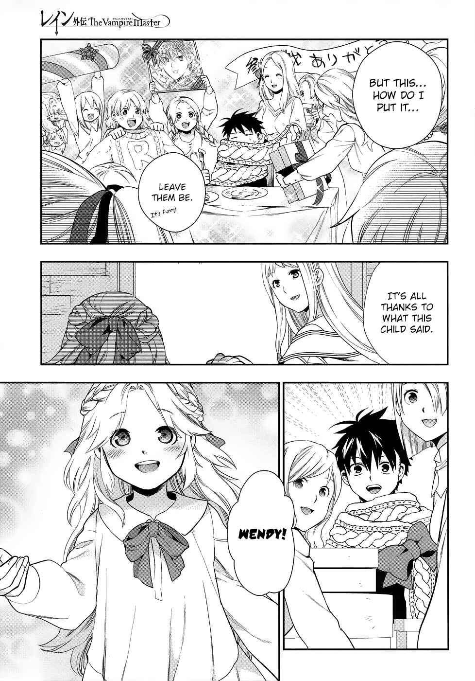 Page 7 Chapter 6 Rain Gaiden - Vampire Master
