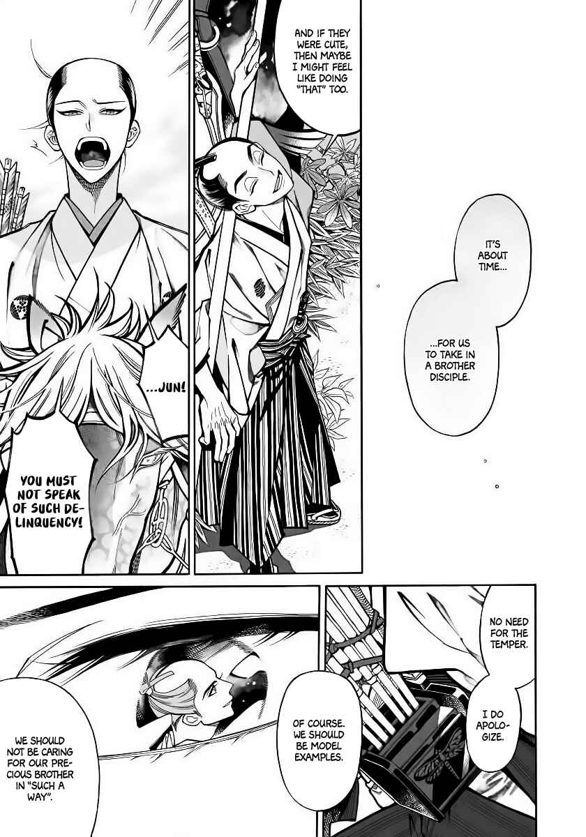 Page 13 Chapter 1 Junshin, Hisashikarazu
