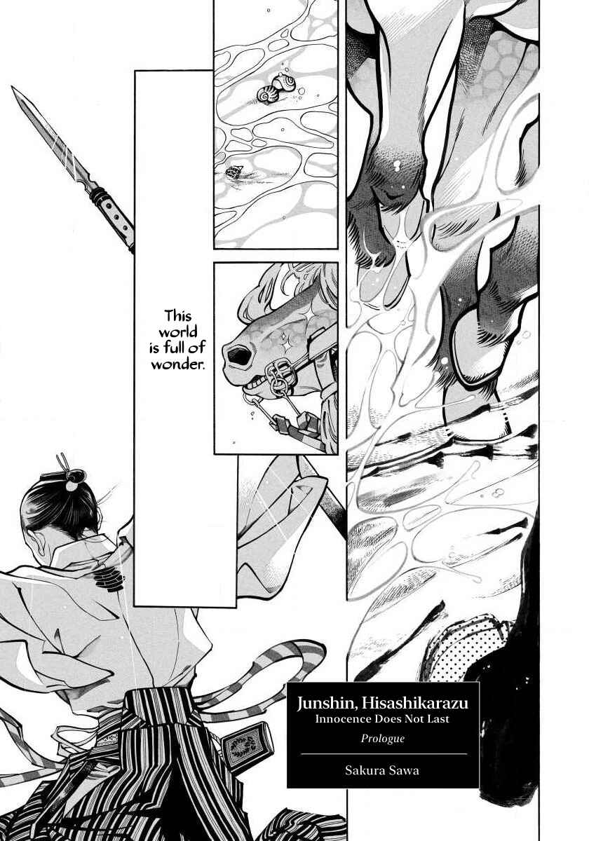 Page 4 Chapter 1 Junshin, Hisashikarazu