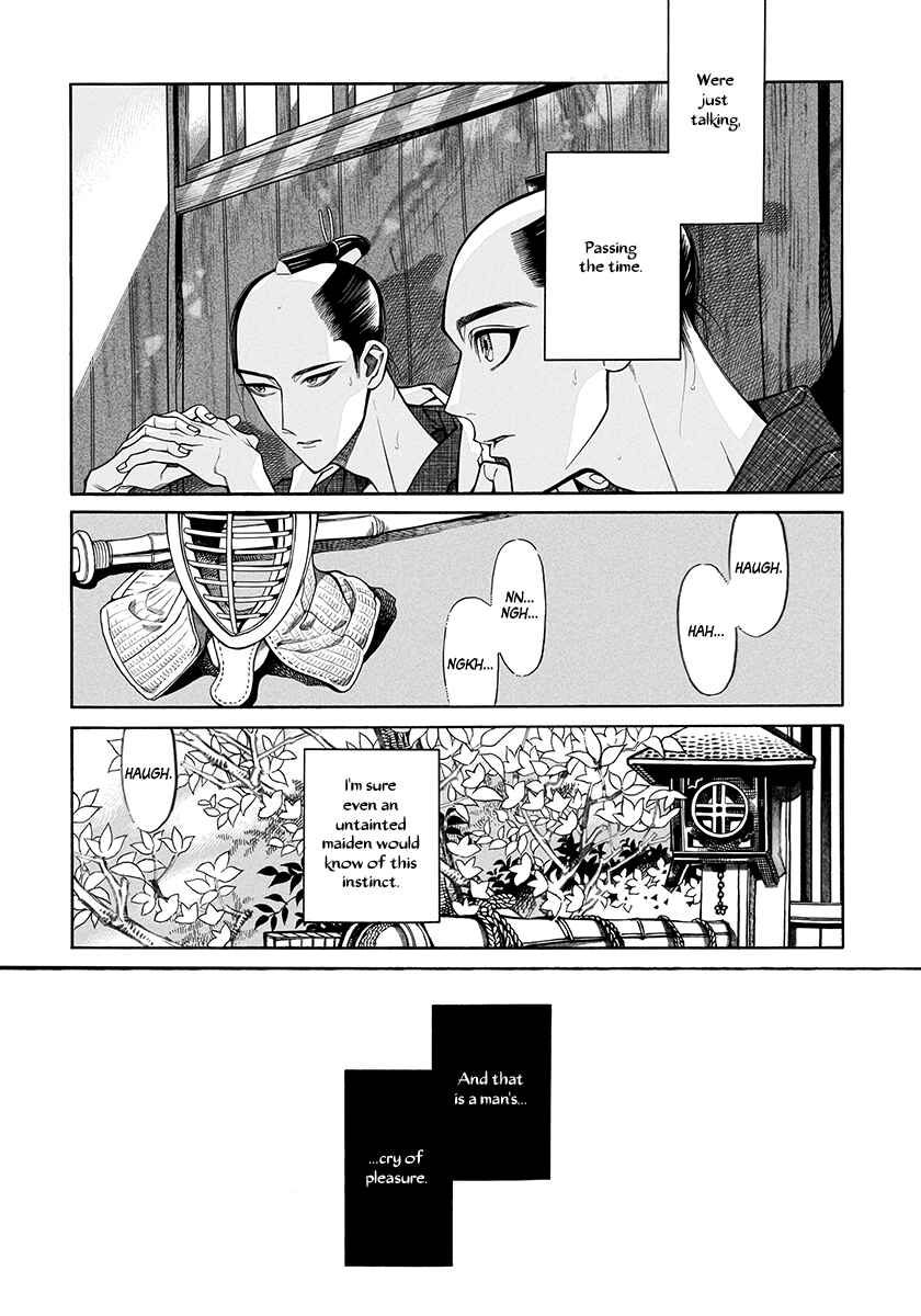 Page 7 Chapter 1 Junshin, Hisashikarazu