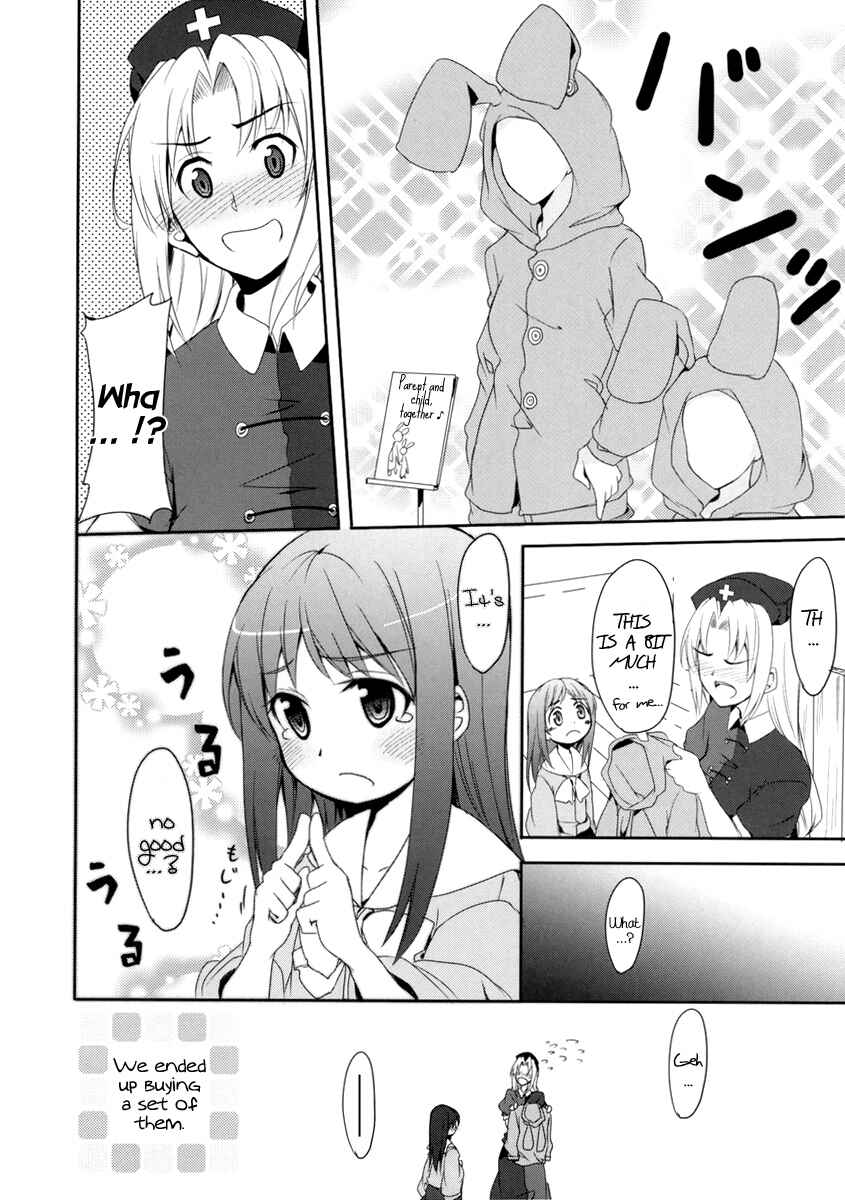 Page 13 Chapter Unknown_d13e Touhou - My Princess (Doujinshi)