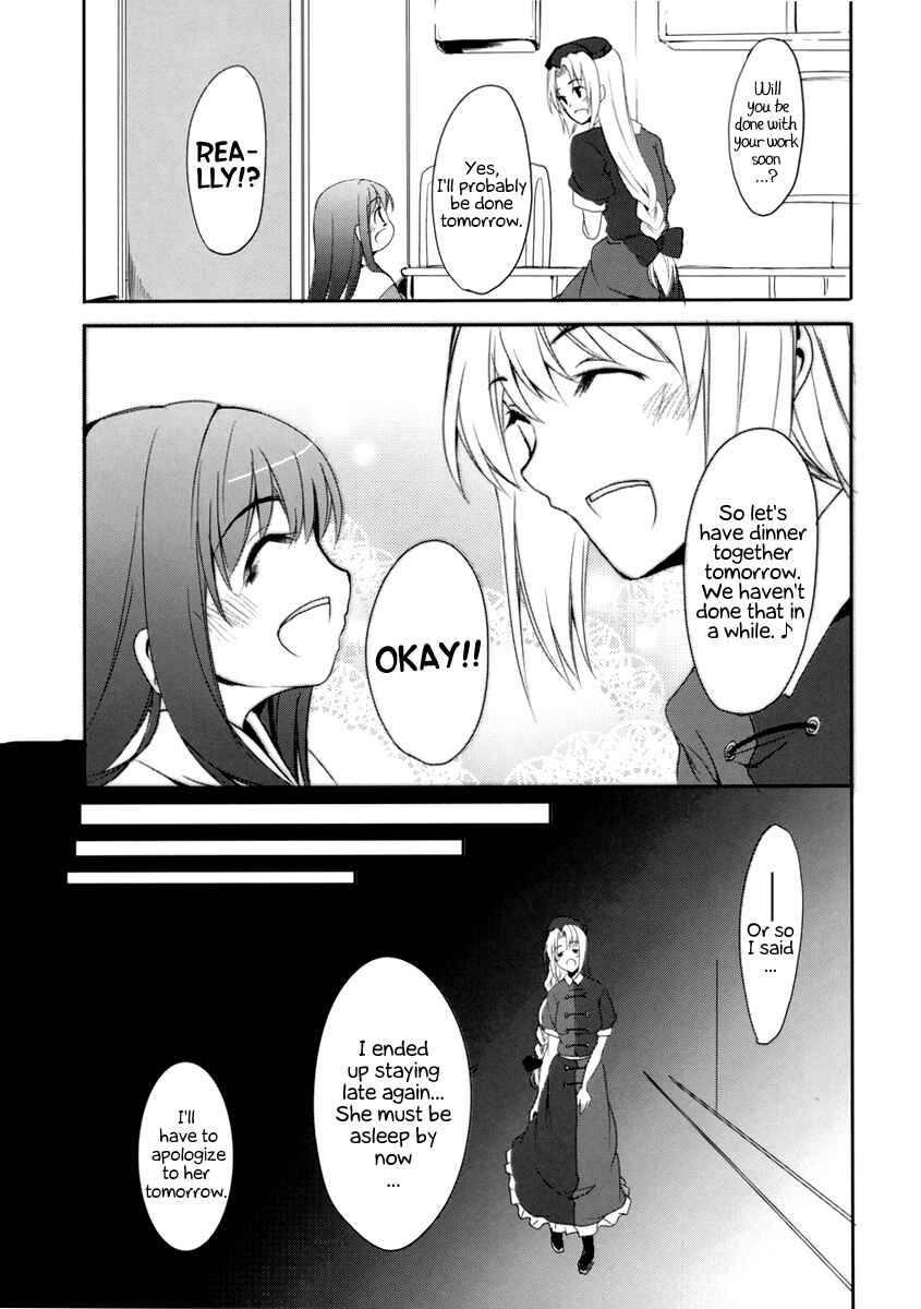 Page 18 Chapter Unknown_d13e Touhou - My Princess (Doujinshi)