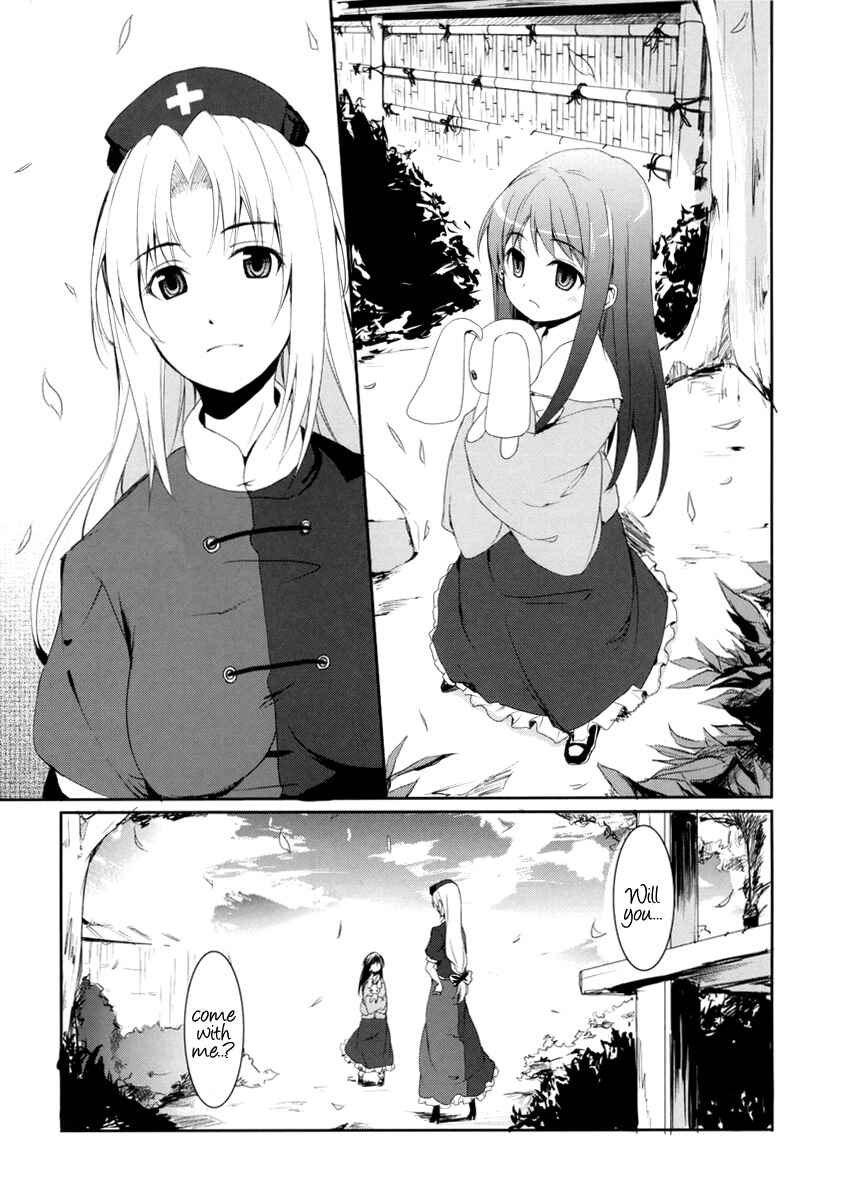 Page 2 Chapter Unknown_d13e Touhou - My Princess (Doujinshi)