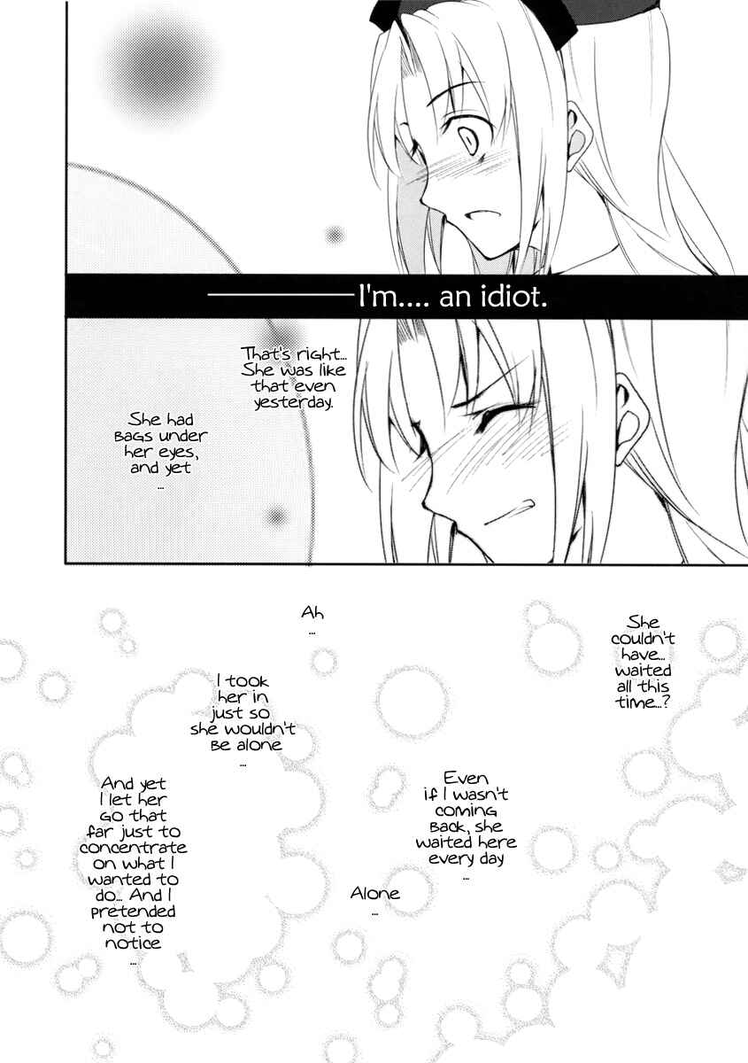 Page 21 Chapter Unknown_d13e Touhou - My Princess (Doujinshi)