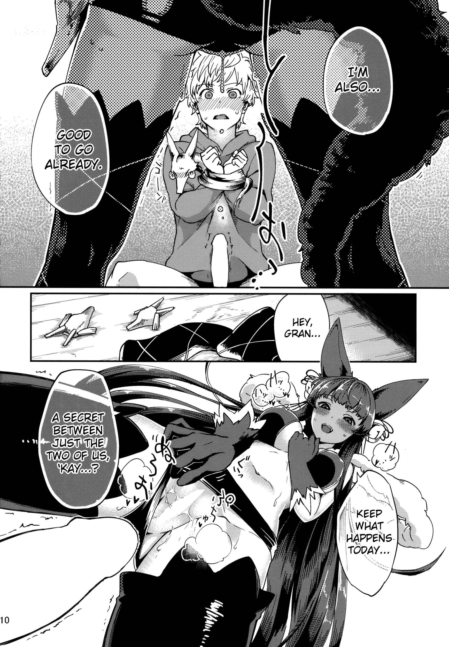Page 9 Chapter Unknown_d02f Granblue Fantasy - Yuel no Heart ni Hi o Tsukete (Doujinshi)