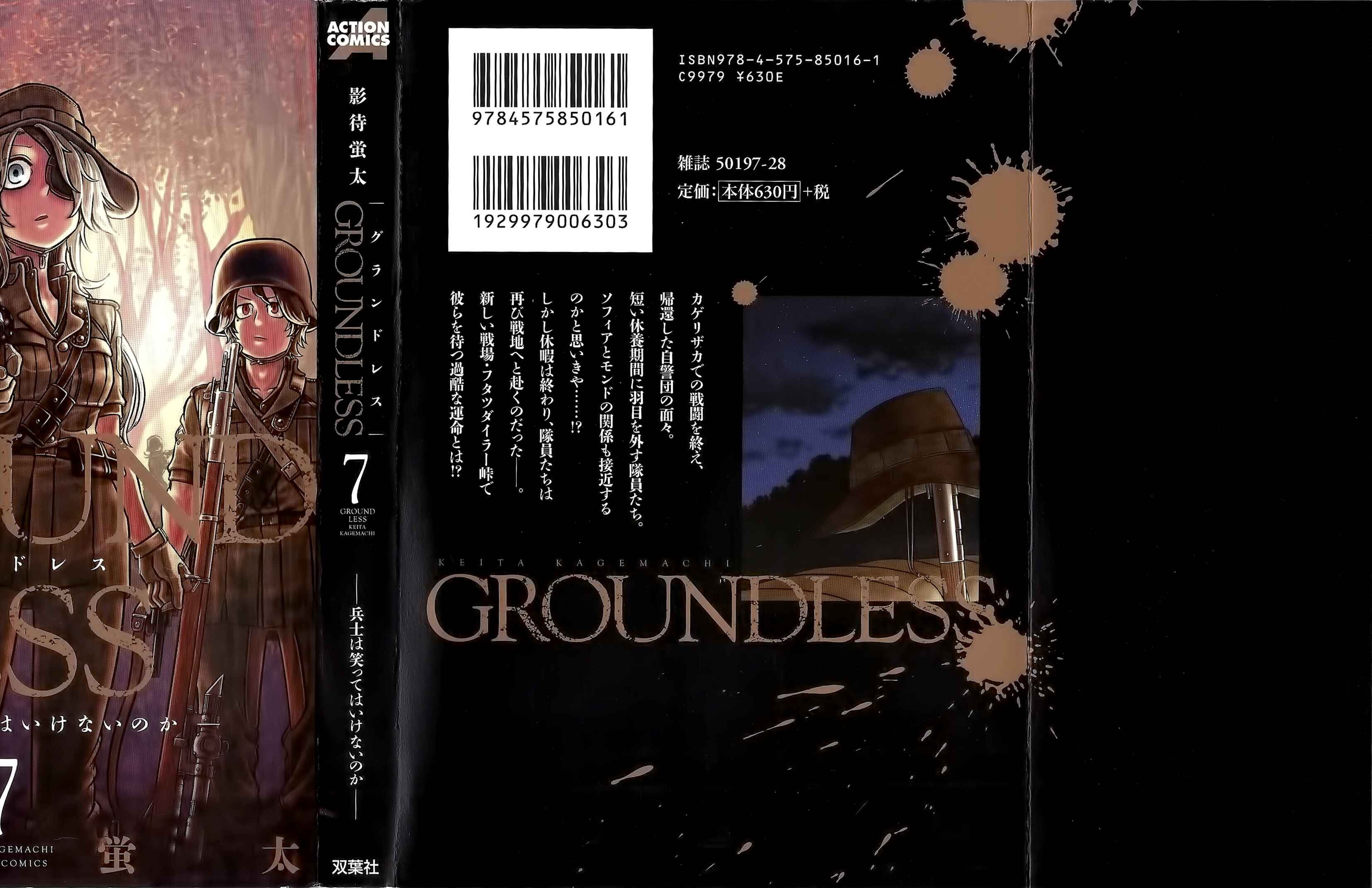 Page 2 Chapter 25 Groundless