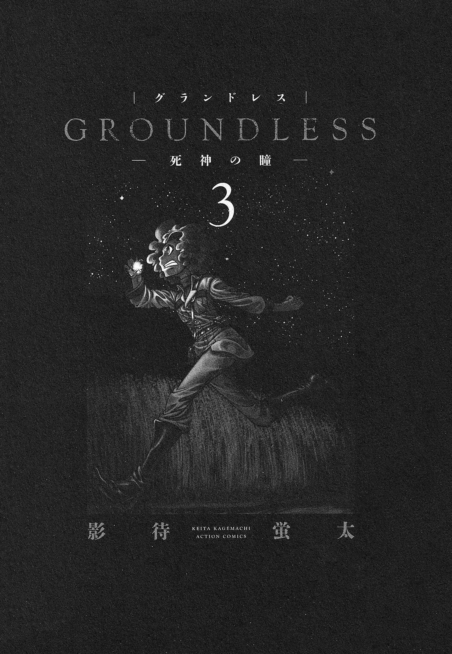 Page 2 Chapter 10 Groundless