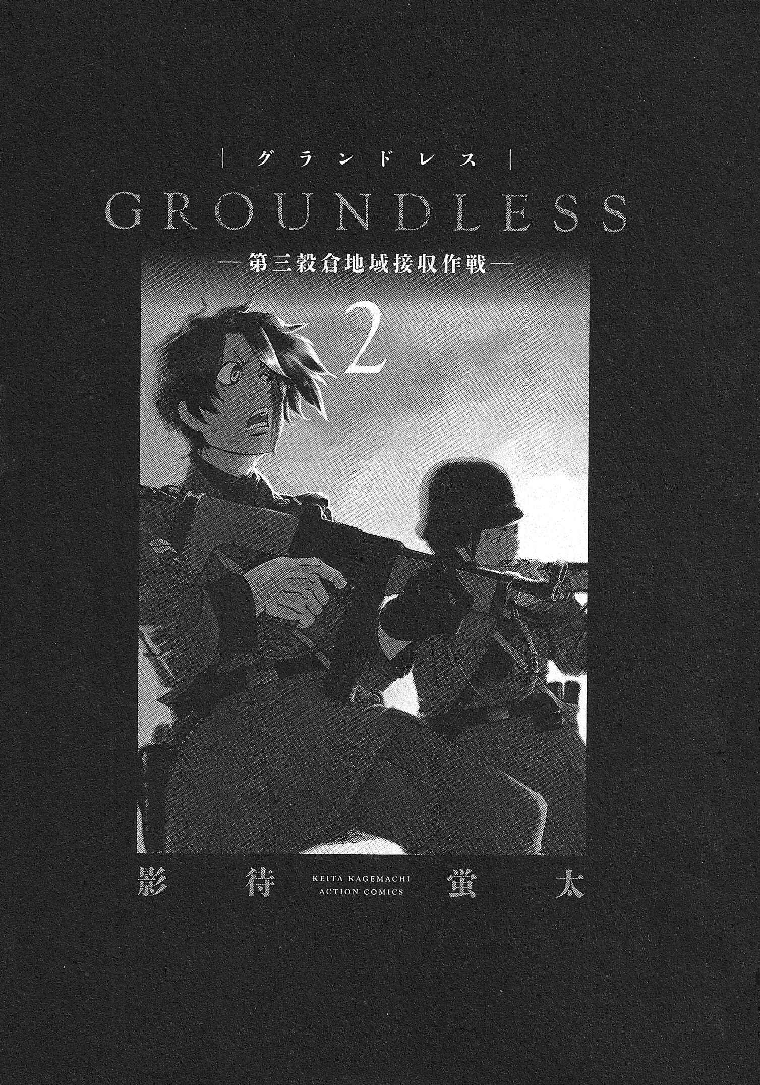 Page 2 Chapter 4 Groundless