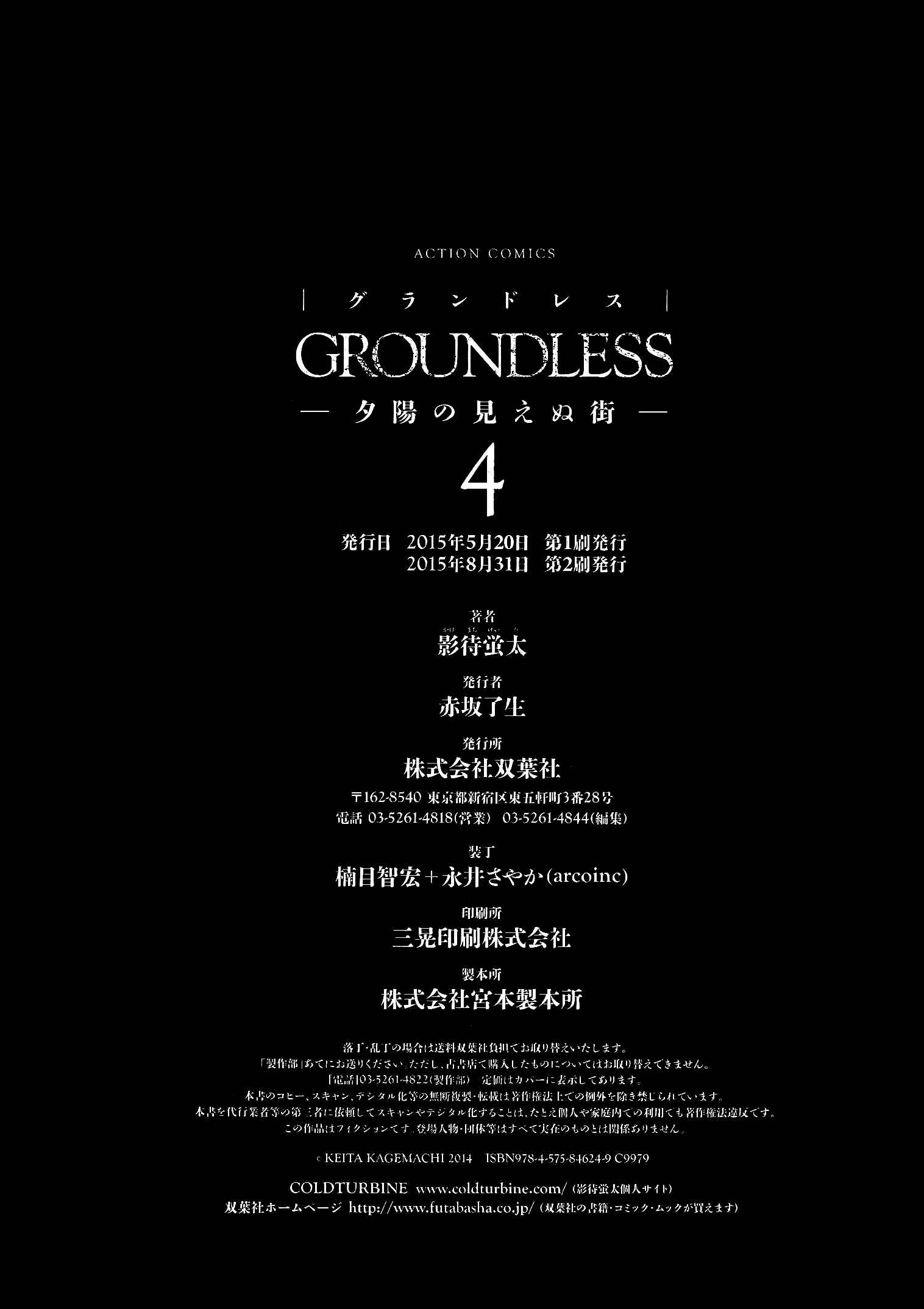 Page 40 Chapter 18 Groundless