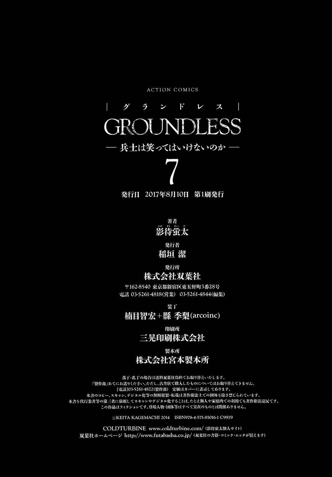 Page 27 Chapter 30 Groundless