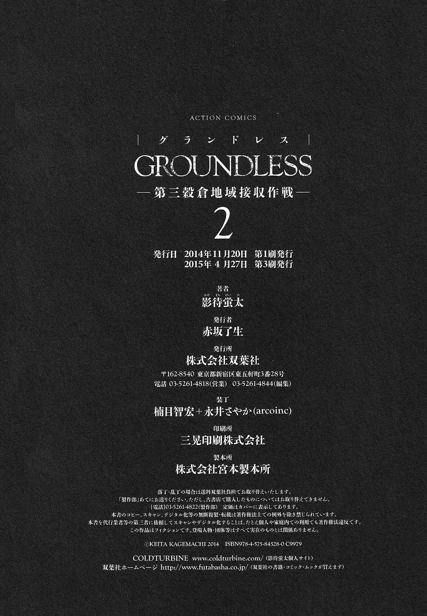 Page 33 Chapter 9 Groundless