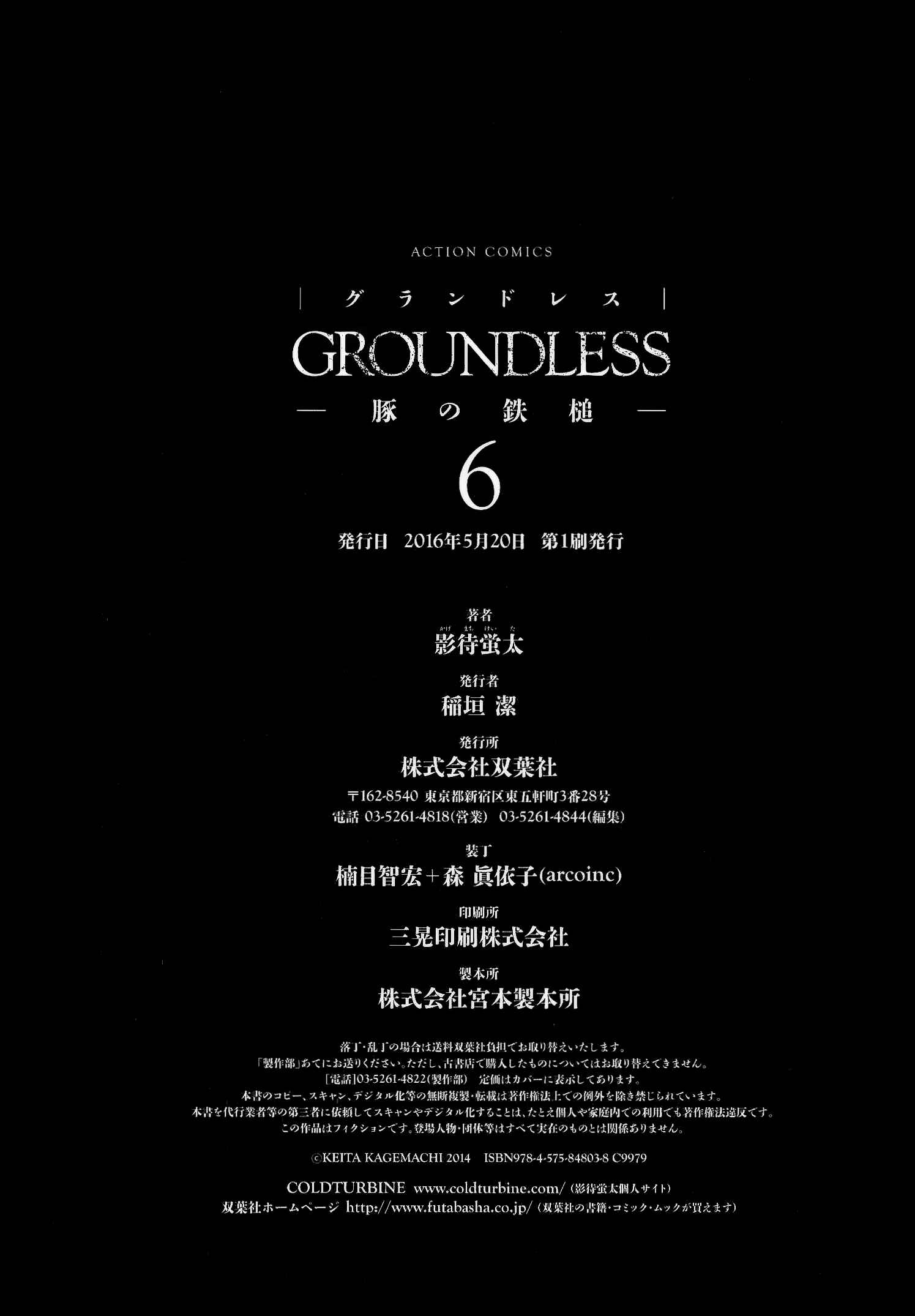 Page 40 Chapter 24 Groundless