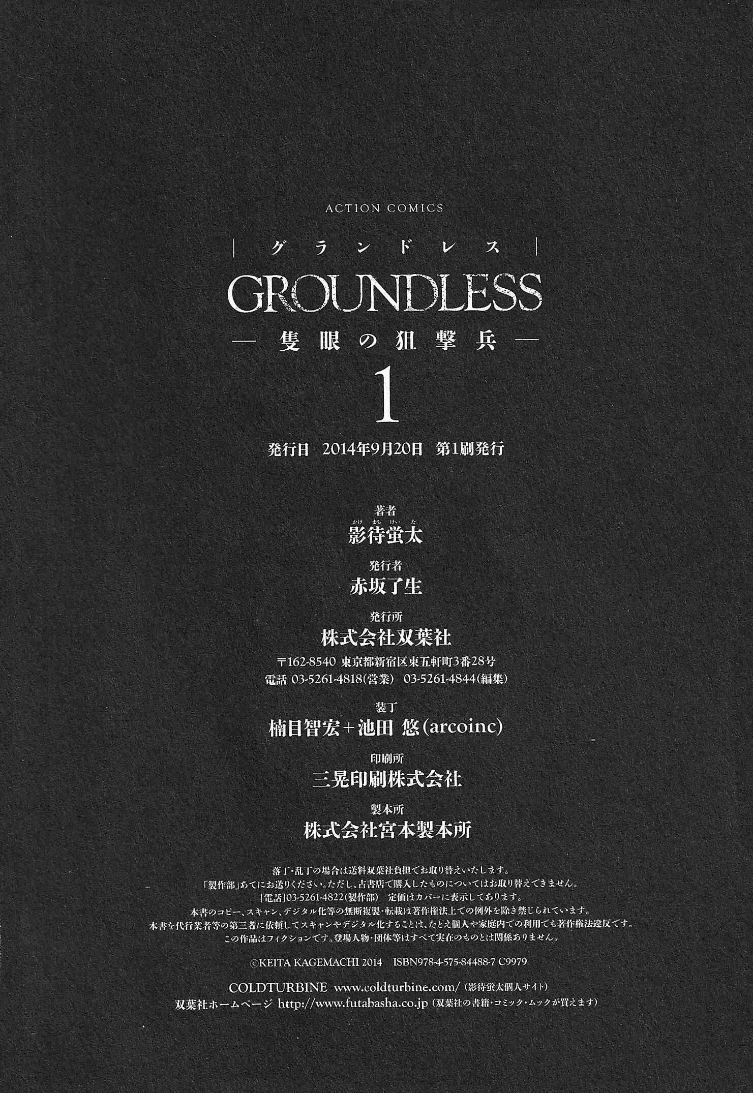 Page 25 Chapter 3 Groundless