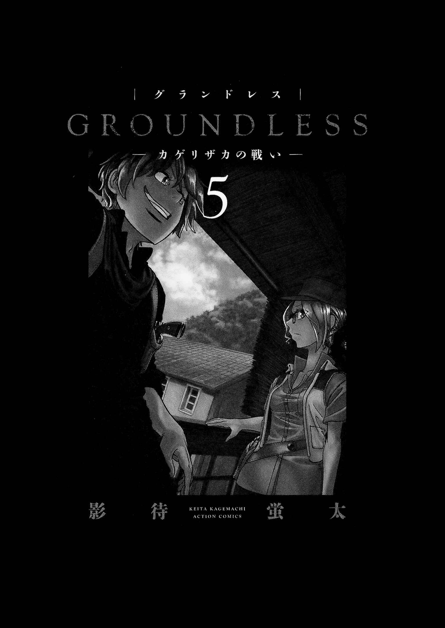 Page 5 Chapter 19 Groundless
