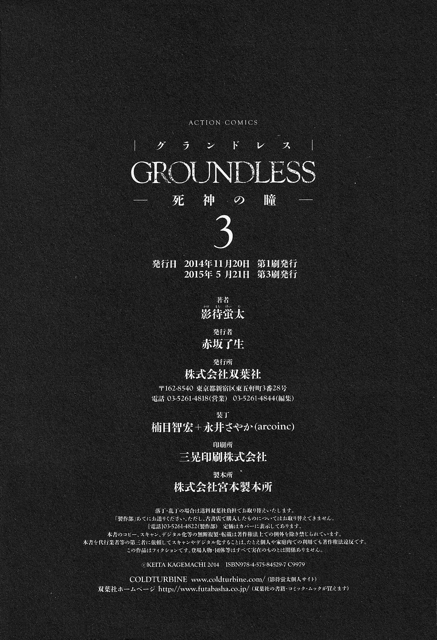 Page 44 Chapter 13 Groundless