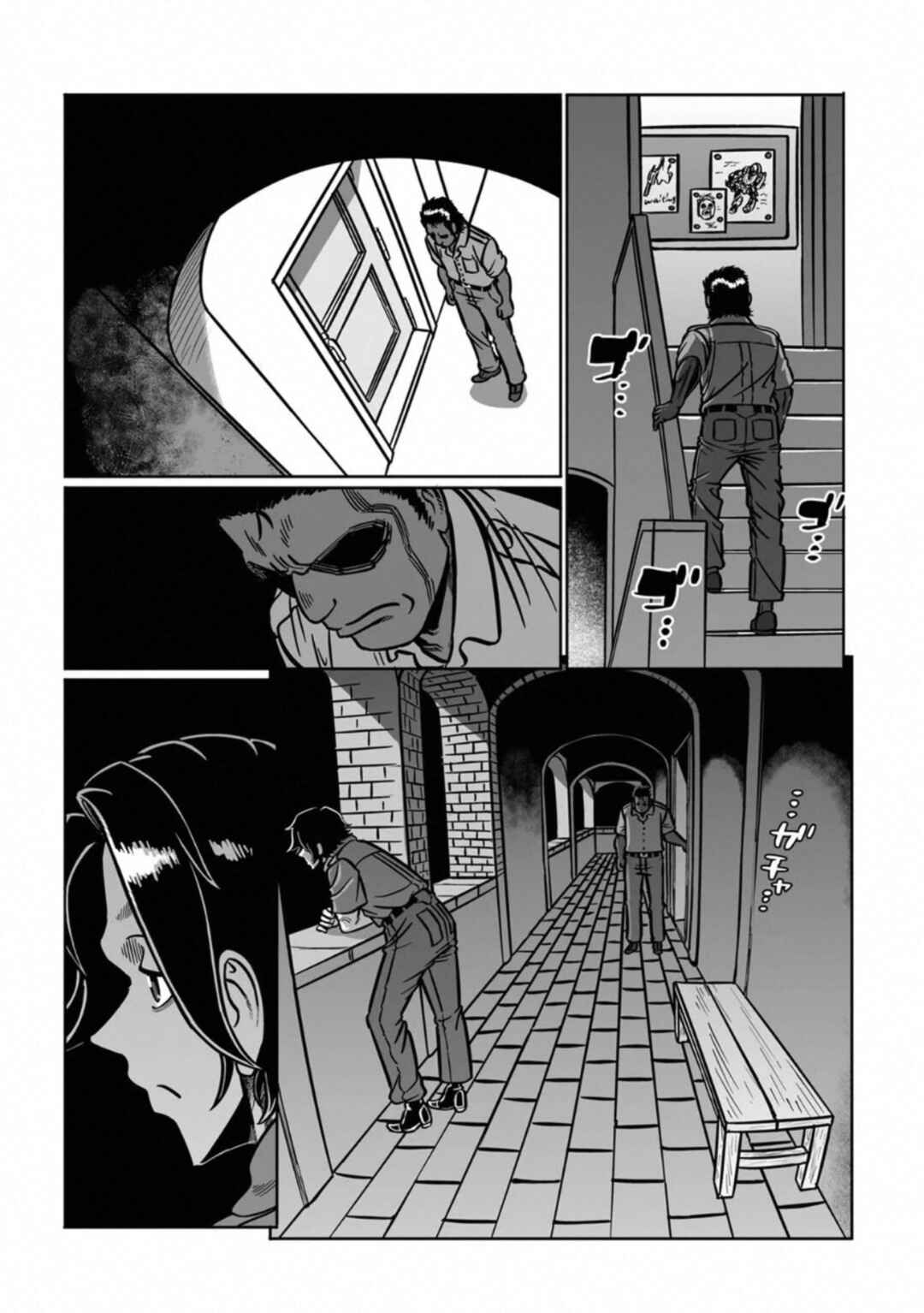 Page 37 Chapter 37 Groundless