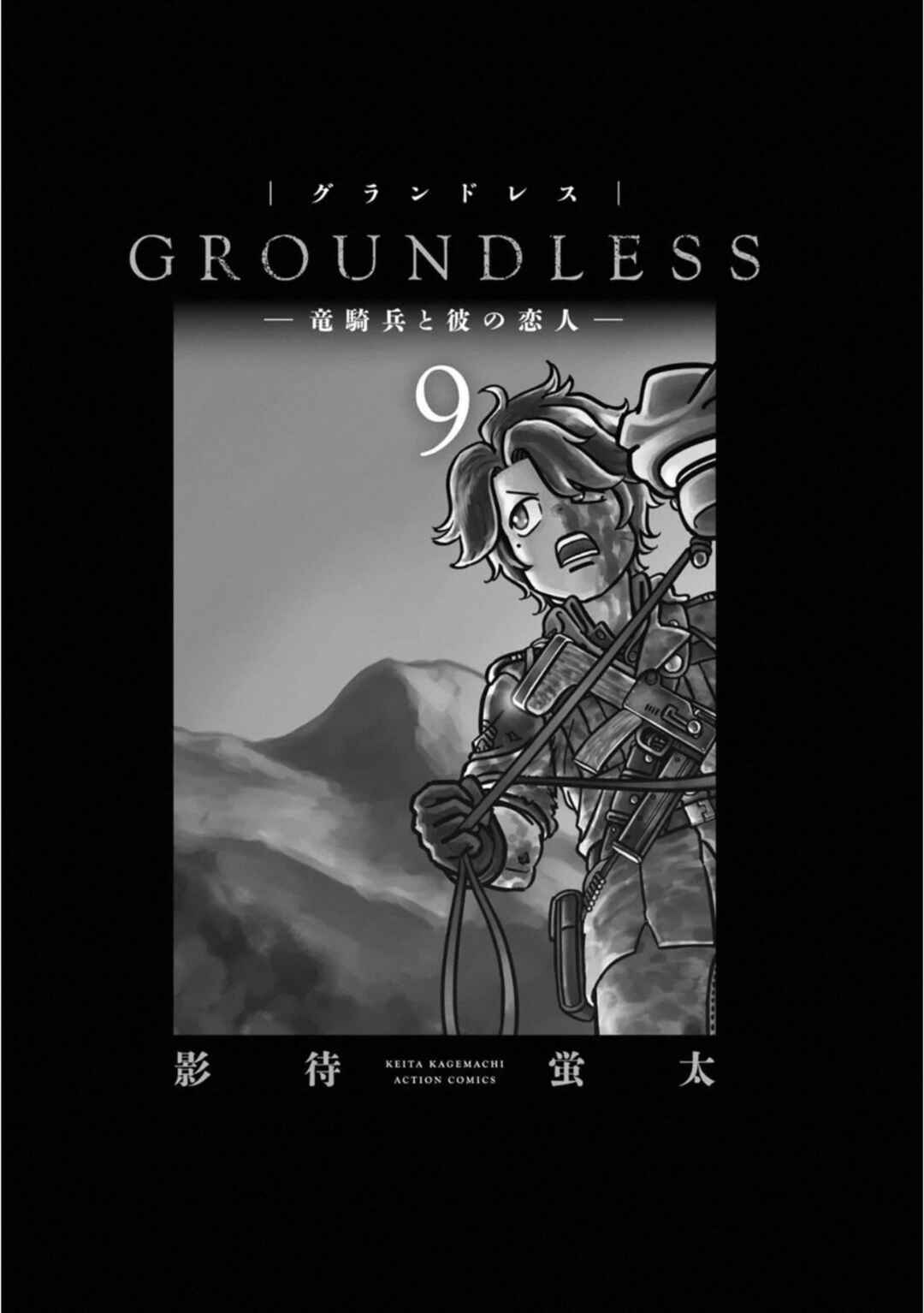 Page 4 Chapter 37 Groundless