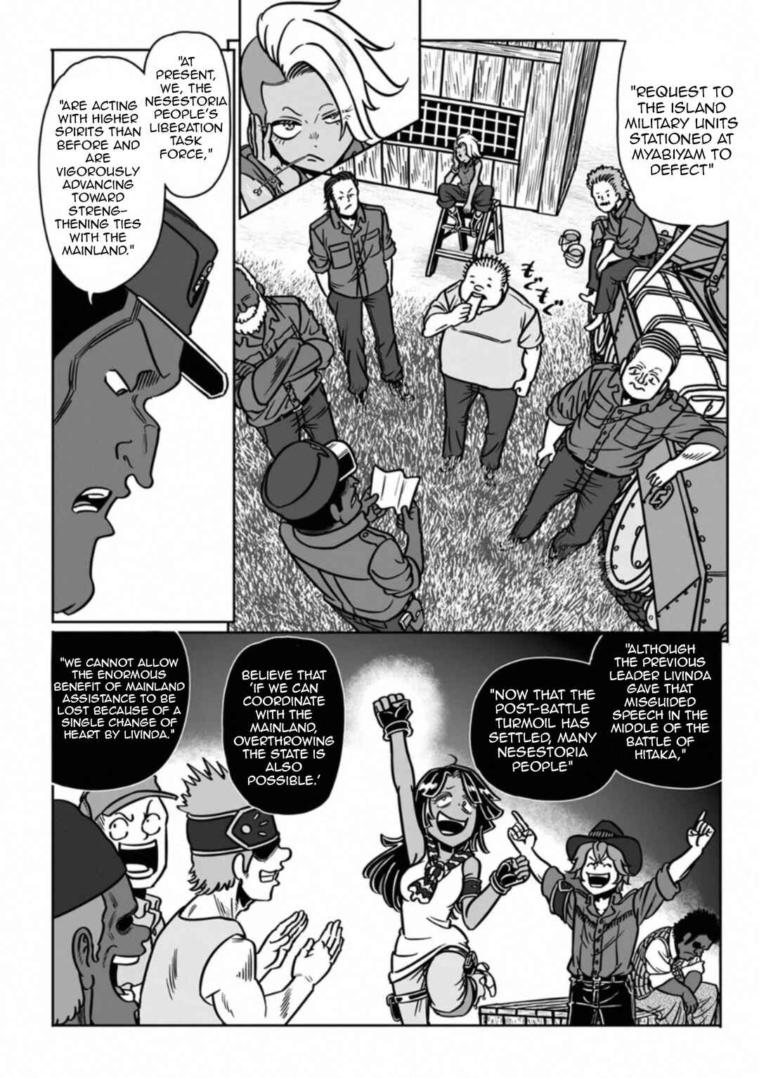 Page 3 Chapter 38 Groundless