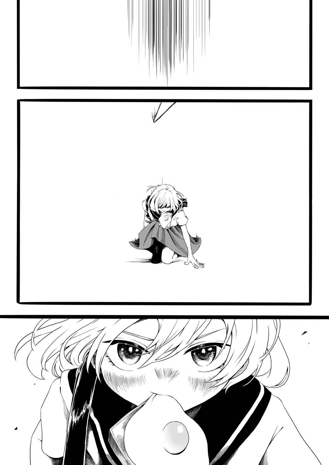 Page 11 Chapter Unknown_f115 Kyuuryuu Tsuugakuro