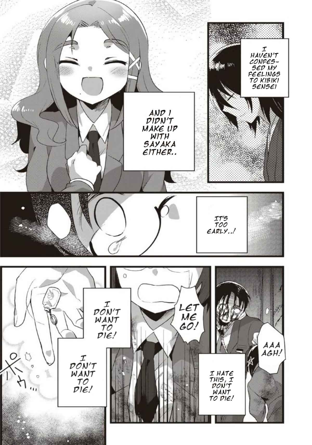 Page 13 Chapter 18 Corpse Party CEMETERY0 - Kaibyaku no Ars Moriendi