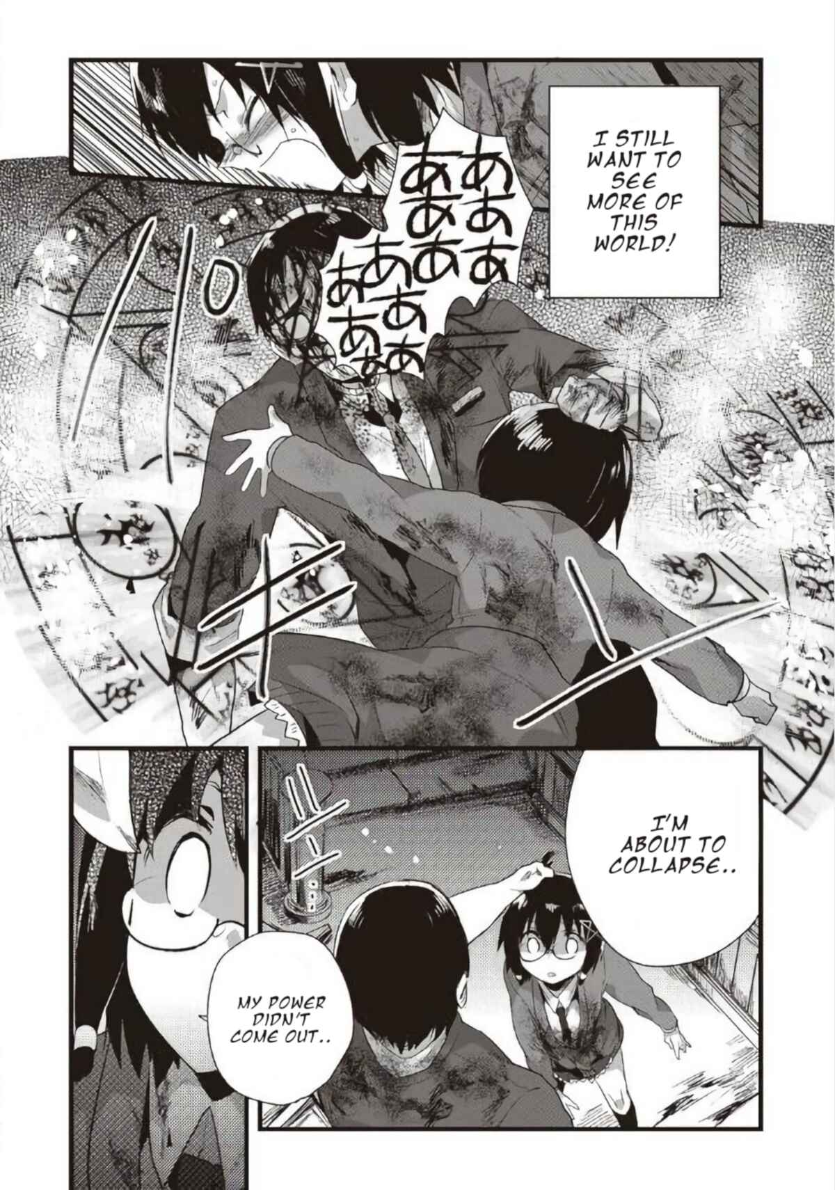 Page 14 Chapter 18 Corpse Party CEMETERY0 - Kaibyaku no Ars Moriendi