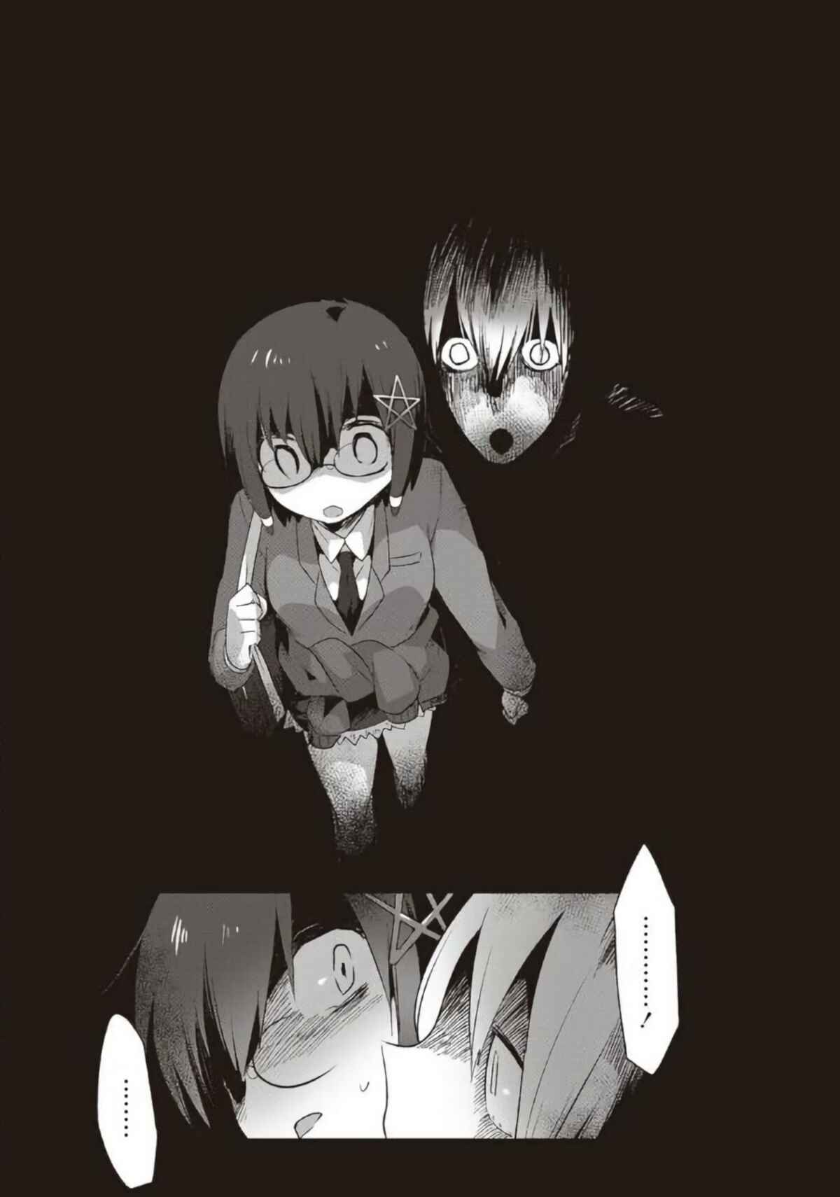 Page 6 Chapter 14 Corpse Party CEMETERY0 - Kaibyaku no Ars Moriendi