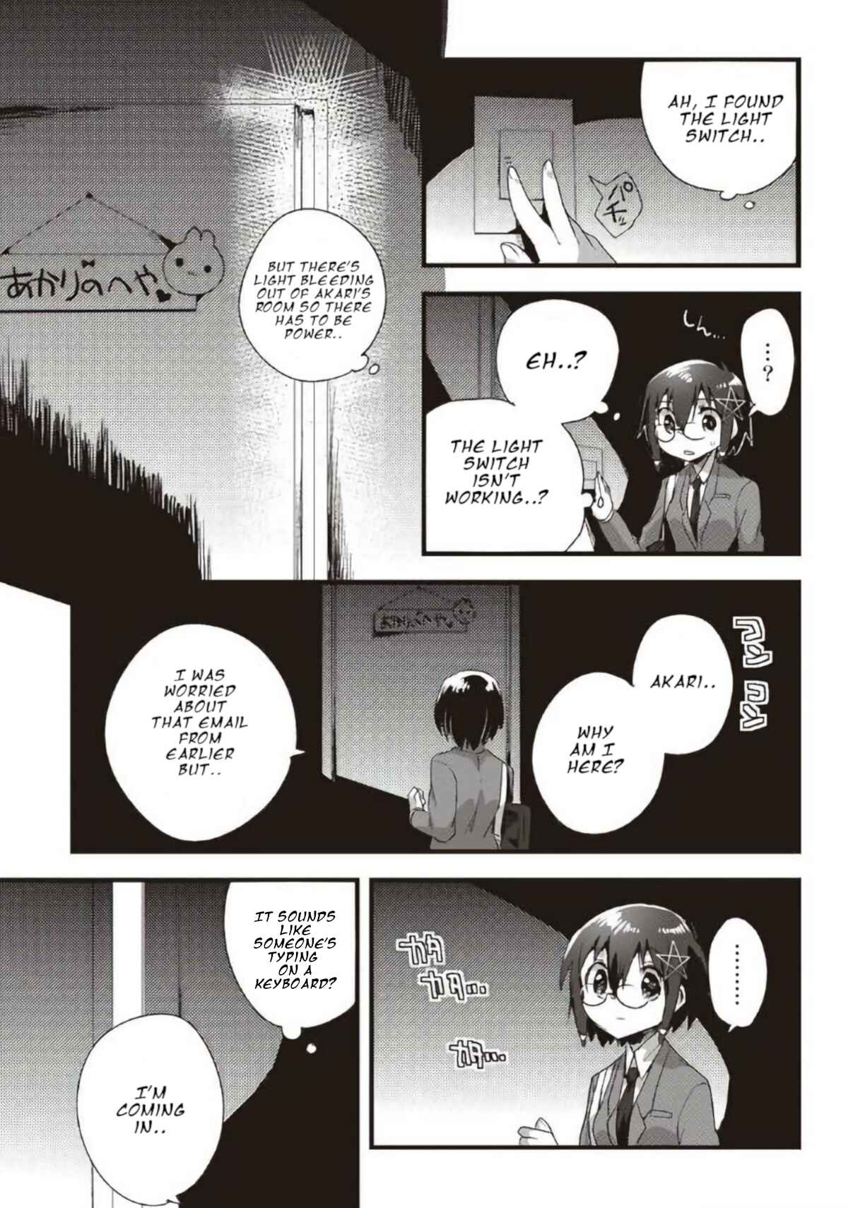 Page 8 Chapter 14 Corpse Party CEMETERY0 - Kaibyaku no Ars Moriendi