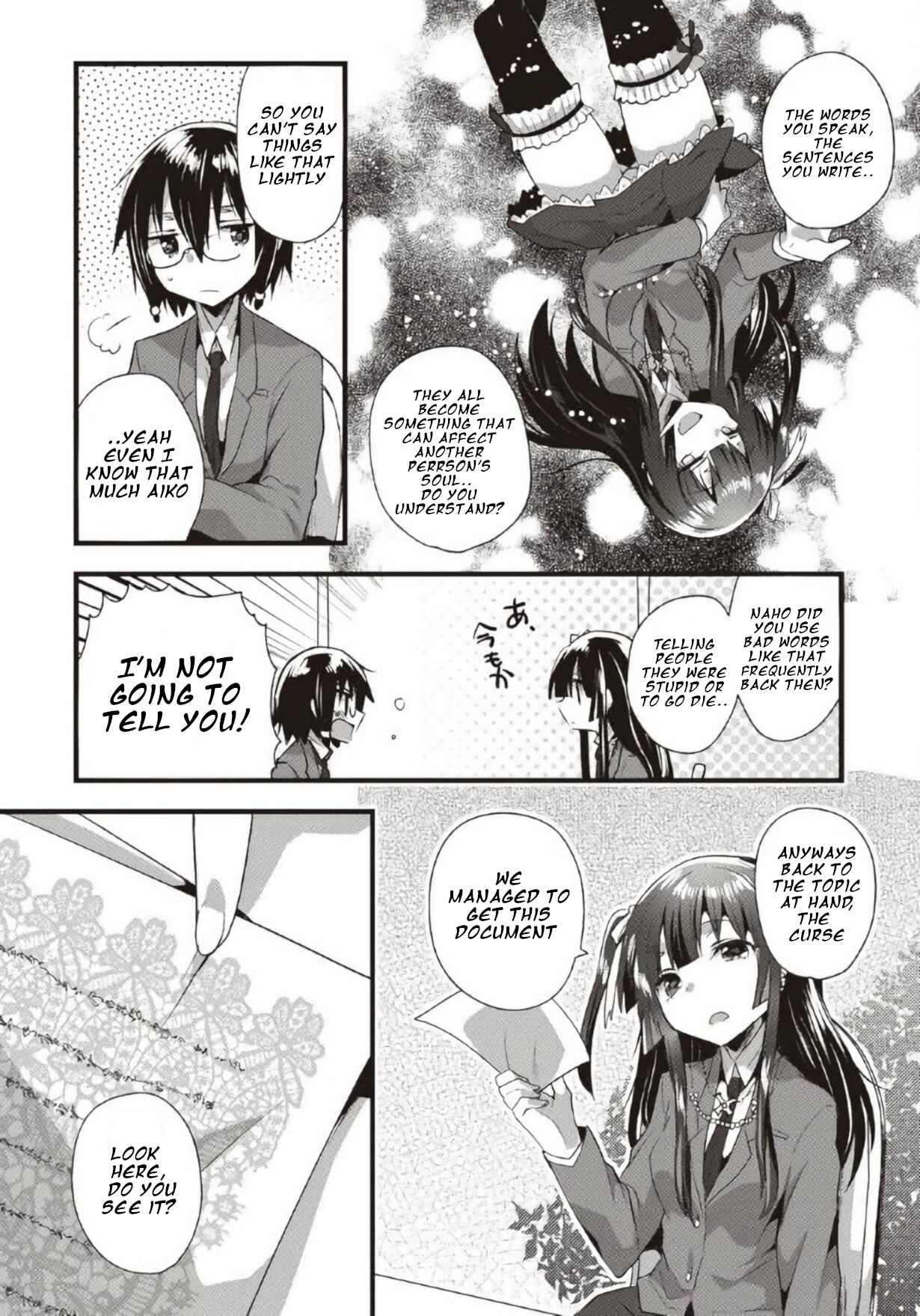 Page 13 Chapter 11 Corpse Party CEMETERY0 - Kaibyaku no Ars Moriendi