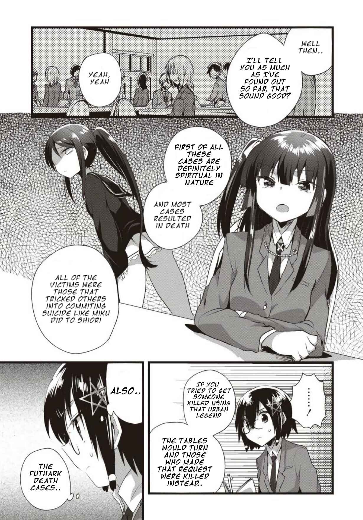 Page 15 Chapter 11 Corpse Party CEMETERY0 - Kaibyaku no Ars Moriendi
