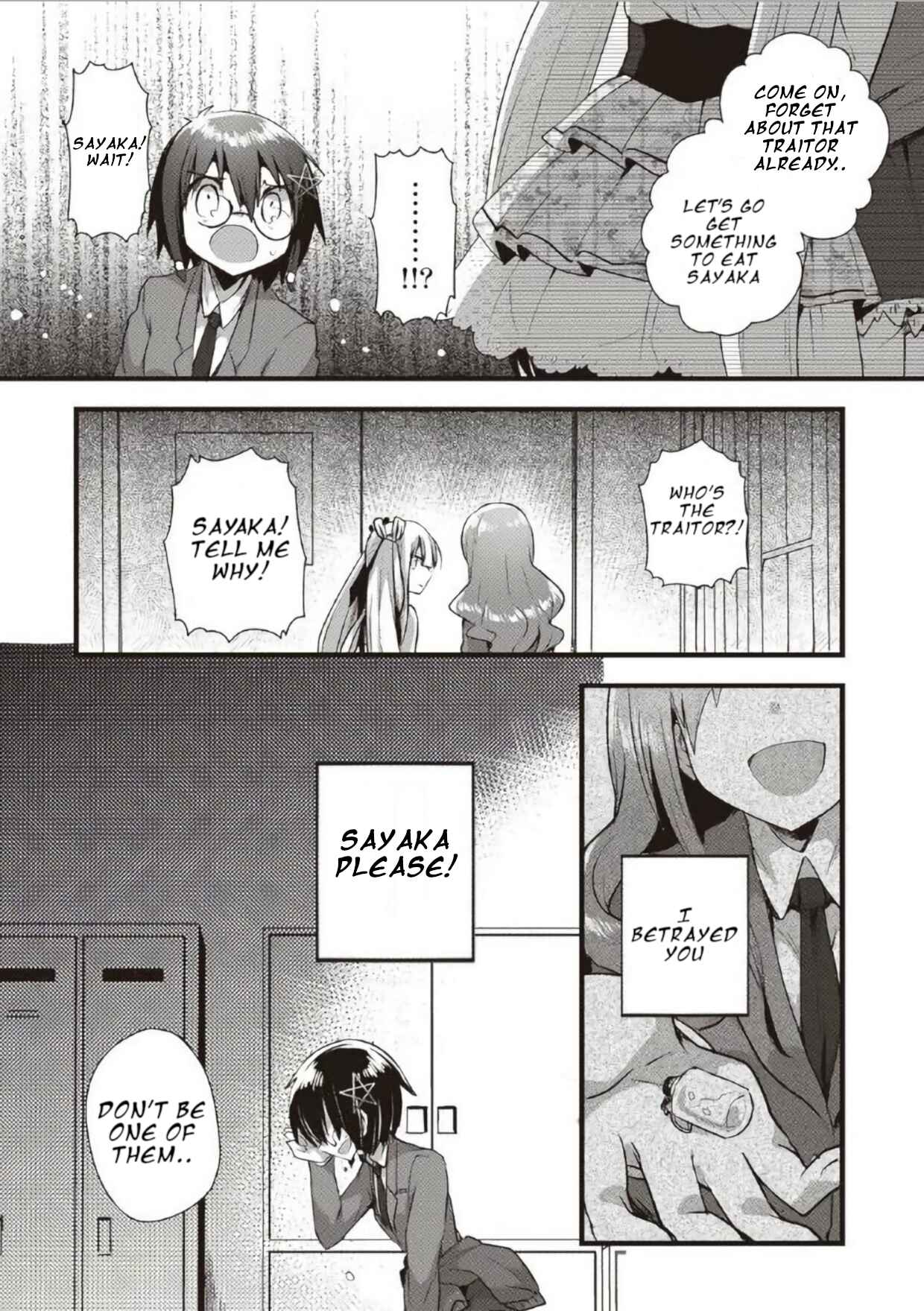 Page 6 Chapter 11 Corpse Party CEMETERY0 - Kaibyaku no Ars Moriendi