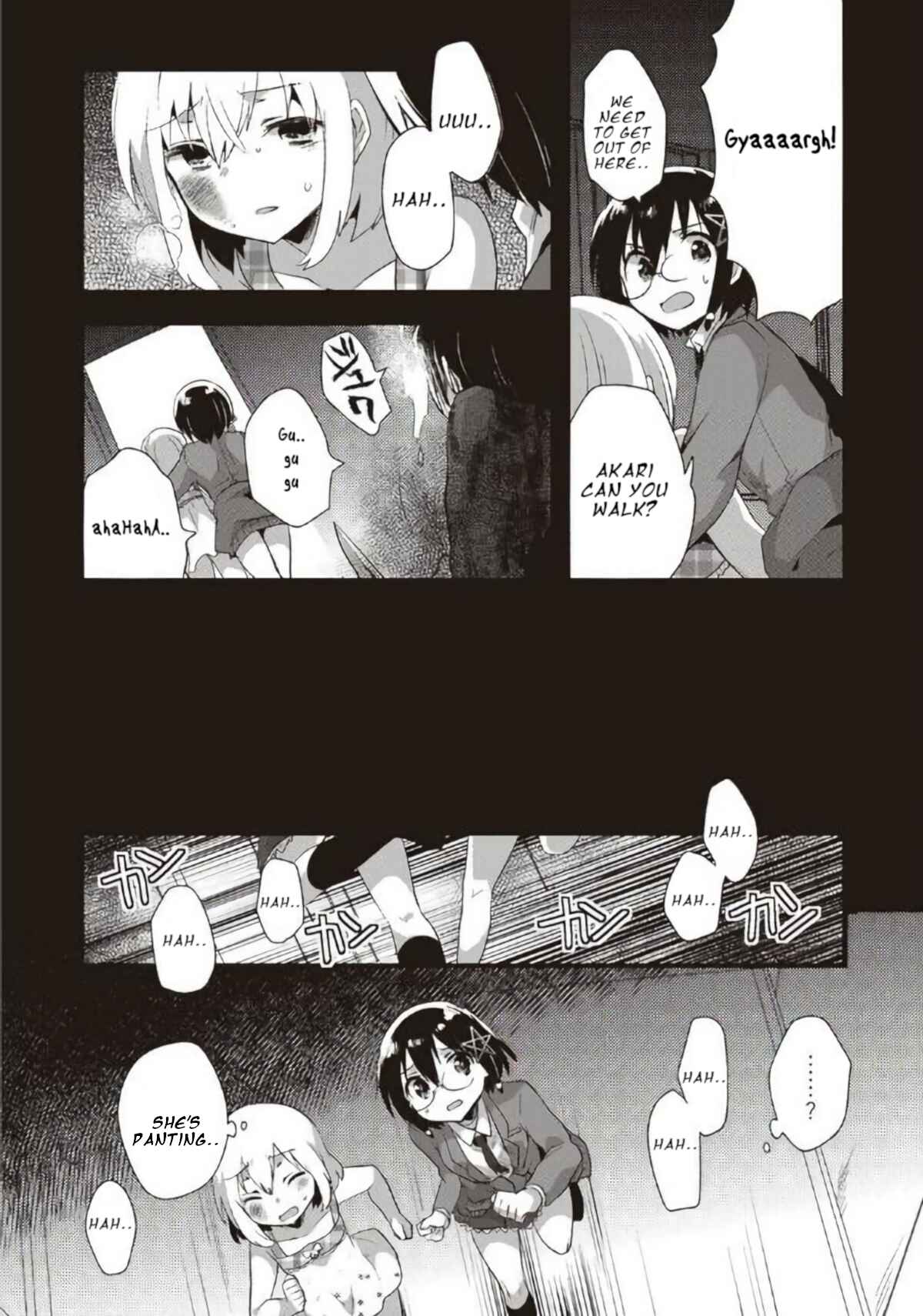 Page 13 Chapter 17 Corpse Party CEMETERY0 - Kaibyaku no Ars Moriendi