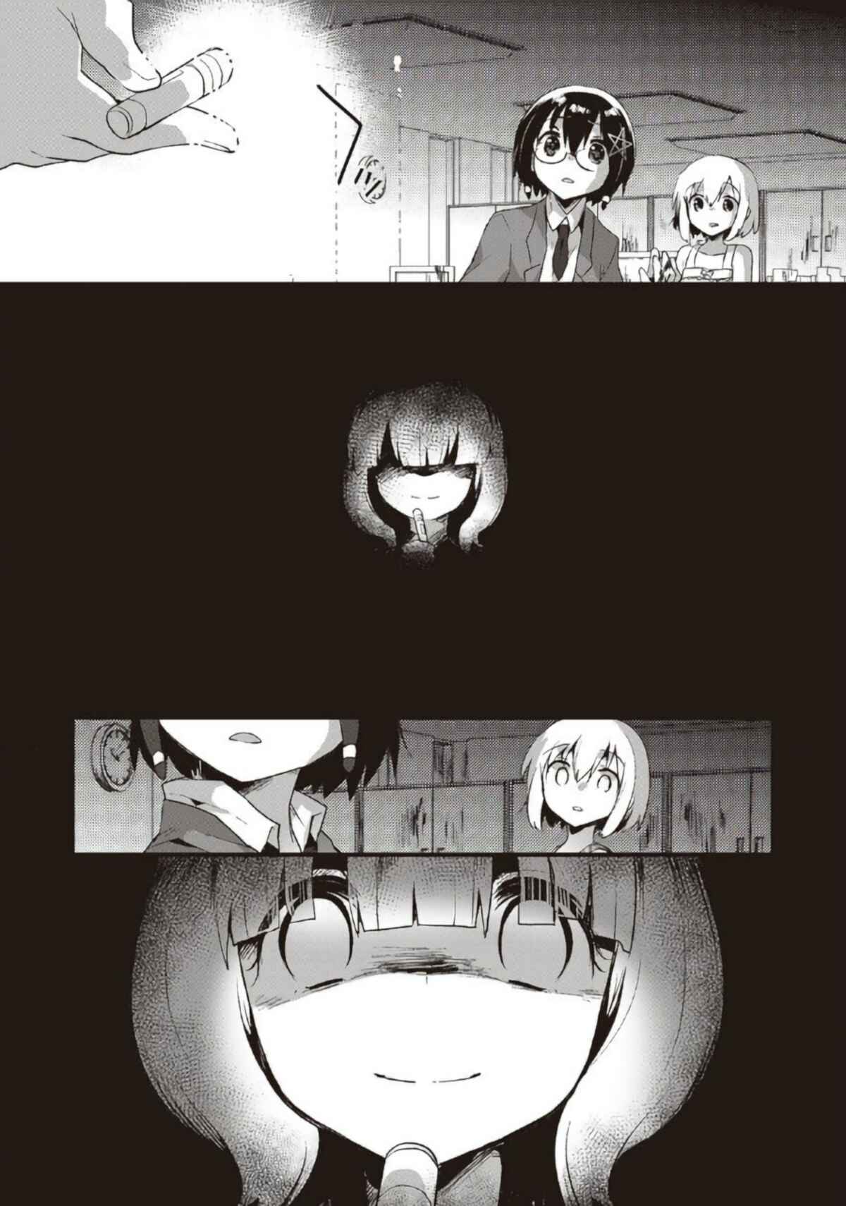 Page 4 Chapter 17 Corpse Party CEMETERY0 - Kaibyaku no Ars Moriendi