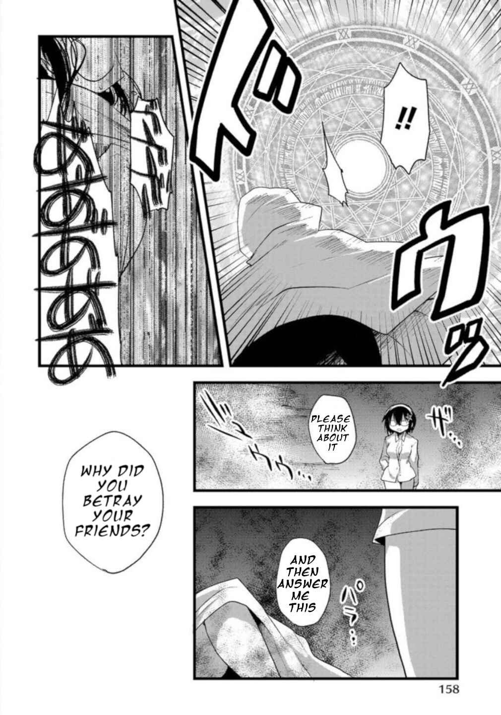 Page 11 Chapter 7 Corpse Party CEMETERY0 - Kaibyaku no Ars Moriendi