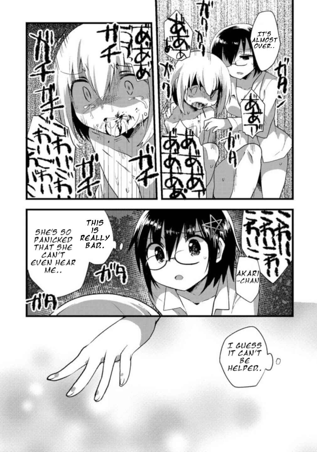 Page 15 Chapter 6 Corpse Party CEMETERY0 - Kaibyaku no Ars Moriendi