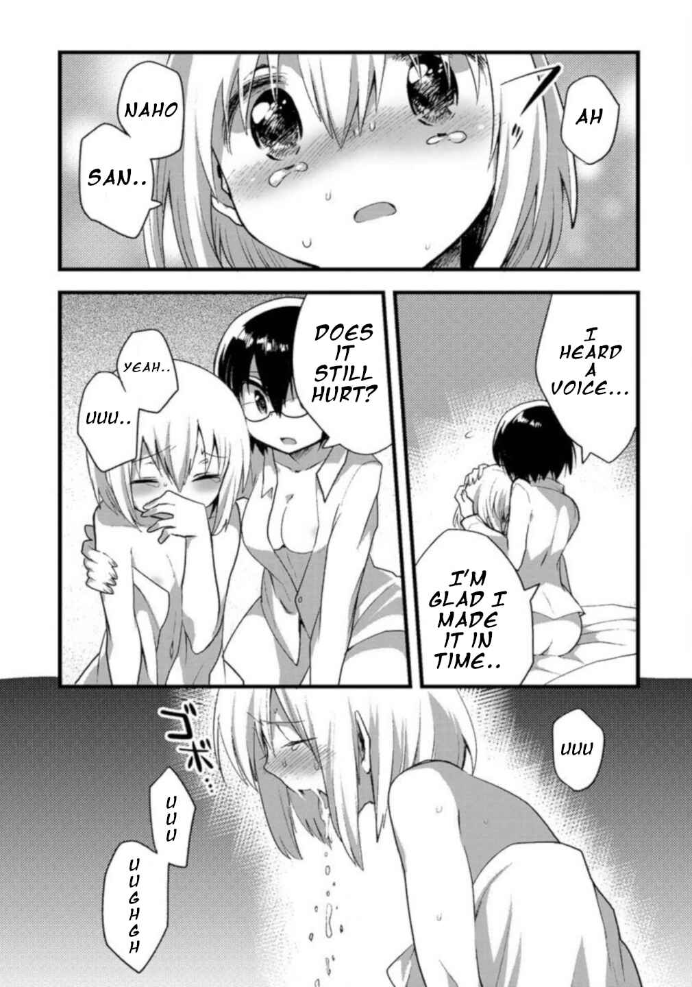 Page 17 Chapter 6 Corpse Party CEMETERY0 - Kaibyaku no Ars Moriendi
