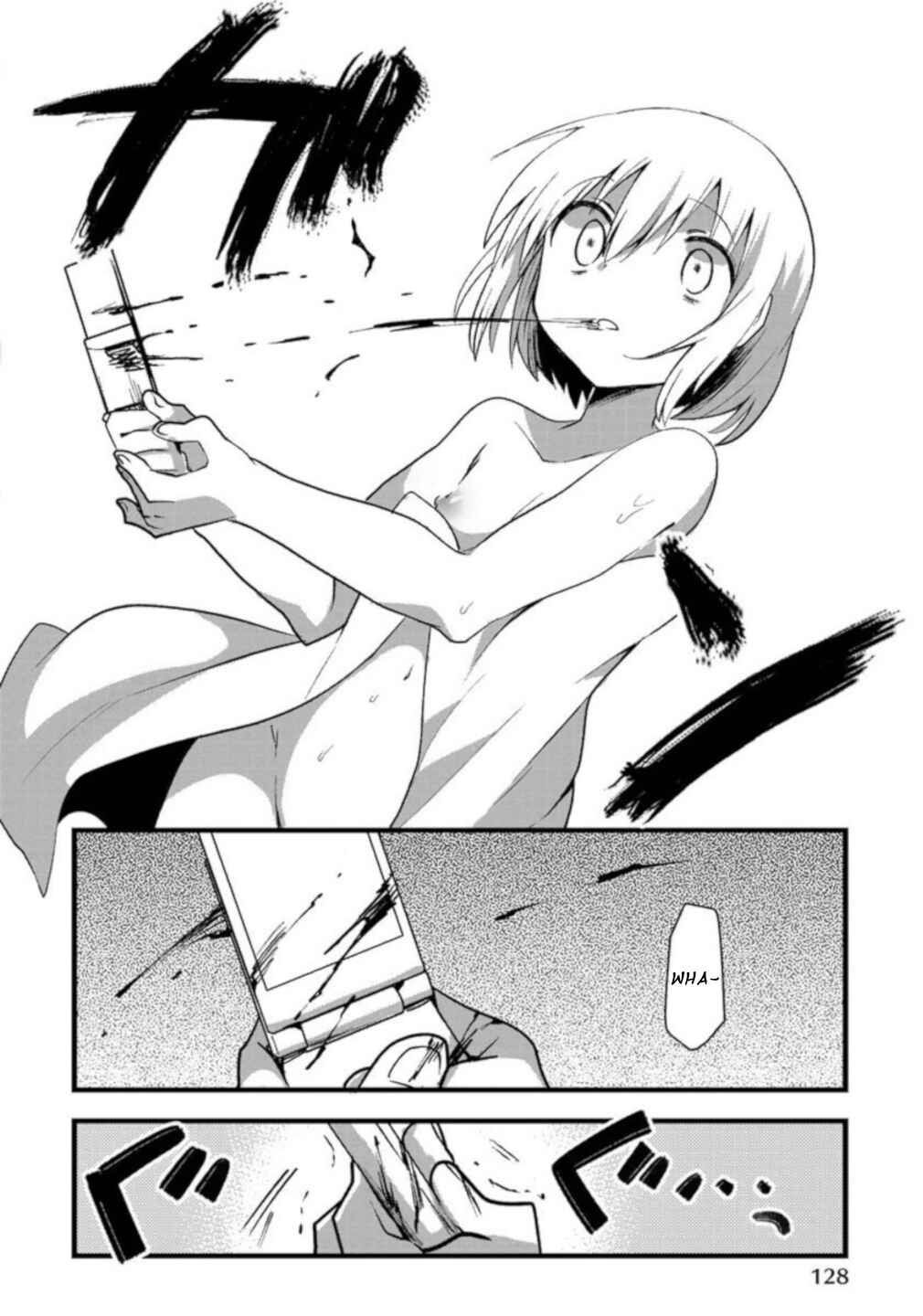 Page 6 Chapter 6 Corpse Party CEMETERY0 - Kaibyaku no Ars Moriendi