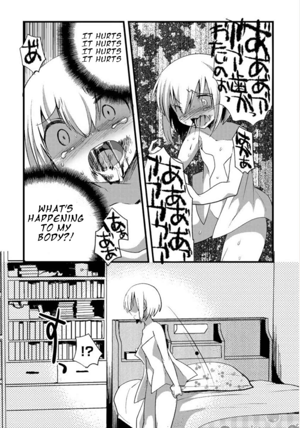 Page 8 Chapter 6 Corpse Party CEMETERY0 - Kaibyaku no Ars Moriendi