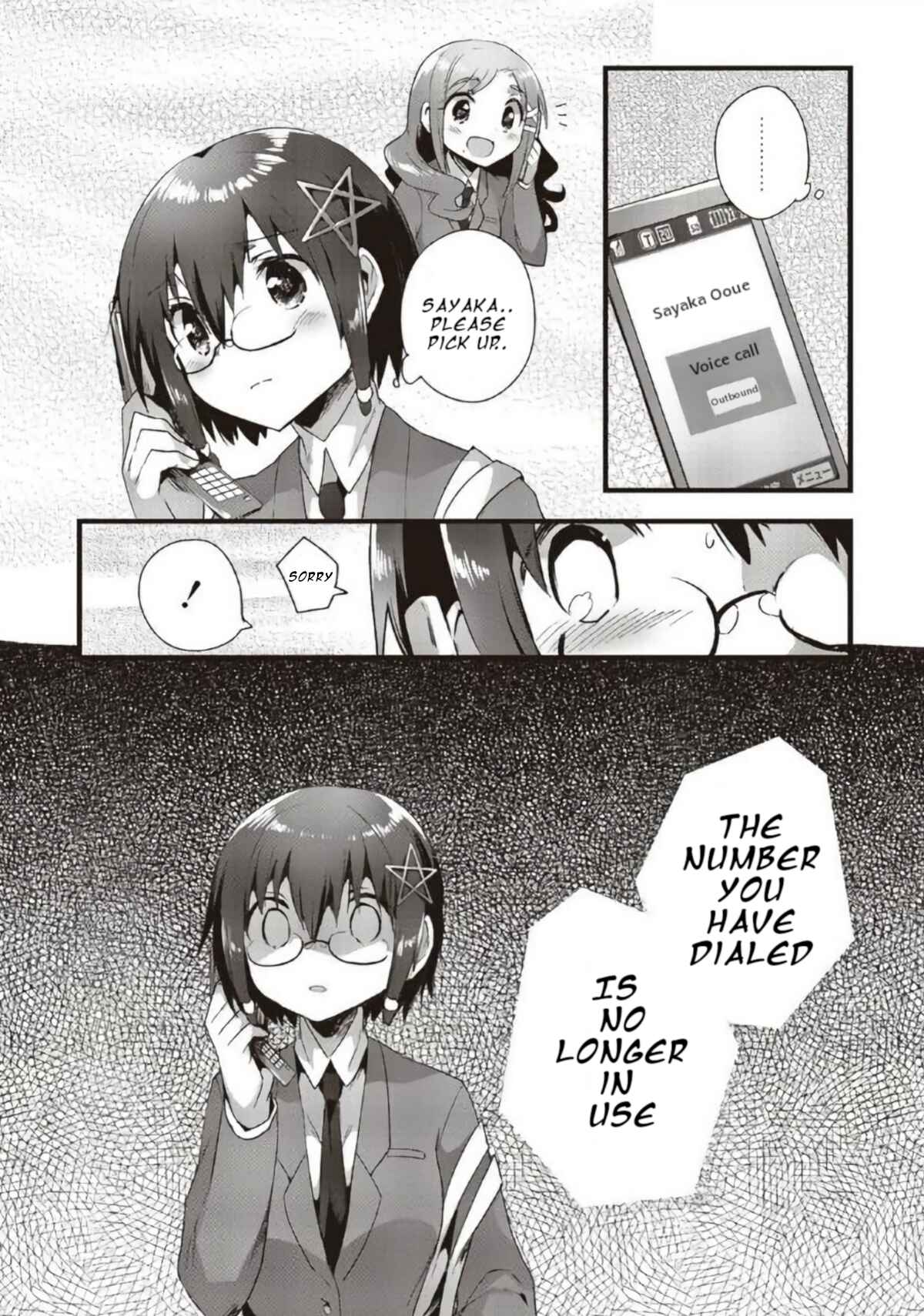 Page 13 Chapter 12 Corpse Party CEMETERY0 - Kaibyaku no Ars Moriendi