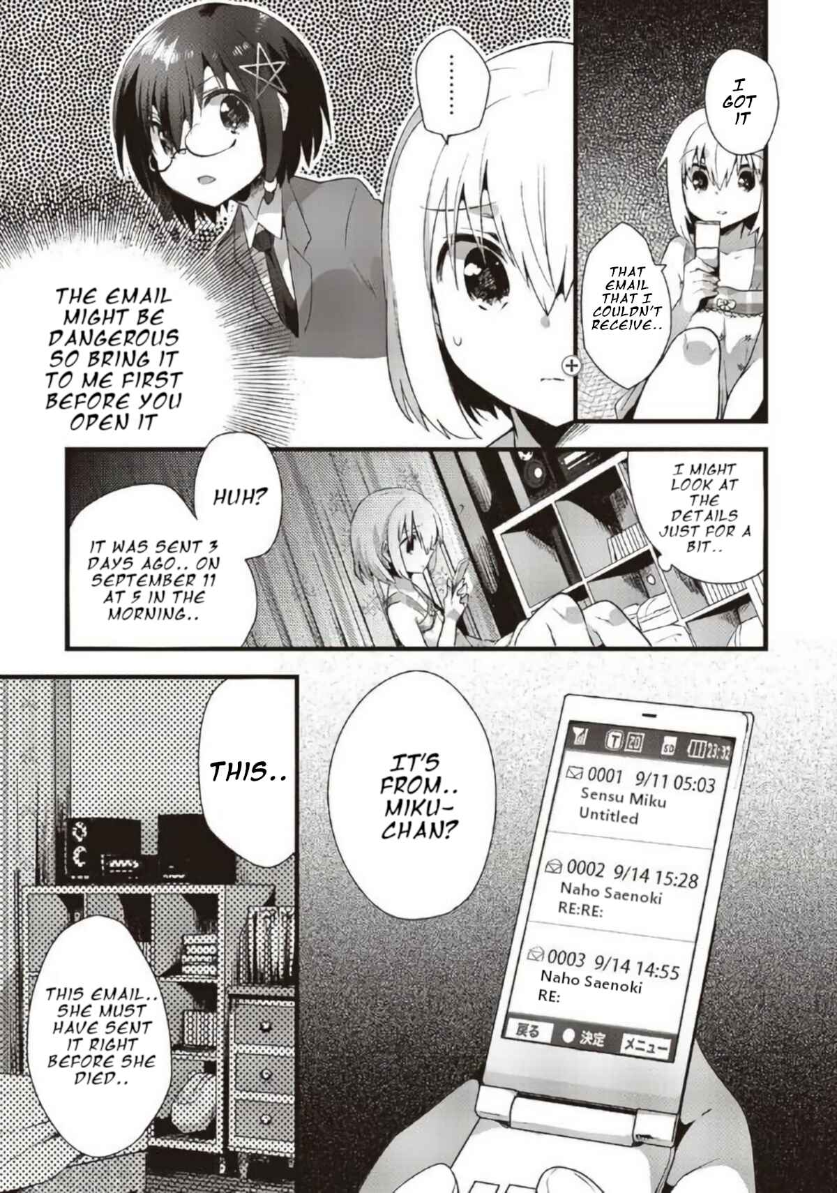 Page 6 Chapter 12 Corpse Party CEMETERY0 - Kaibyaku no Ars Moriendi