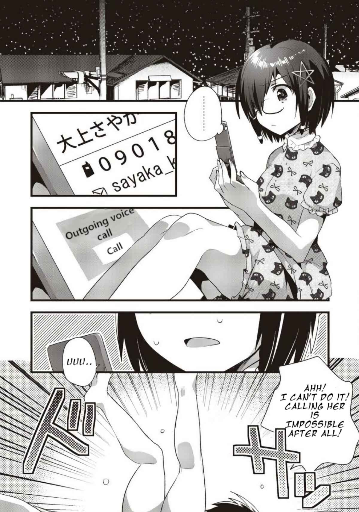Page 7 Chapter 12 Corpse Party CEMETERY0 - Kaibyaku no Ars Moriendi