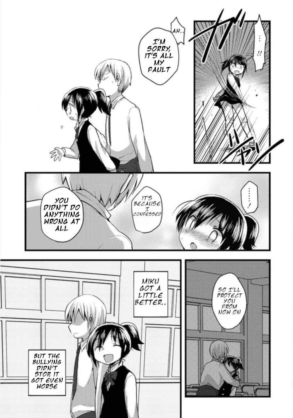 Page 17 Chapter 3 Corpse Party CEMETERY0 - Kaibyaku no Ars Moriendi