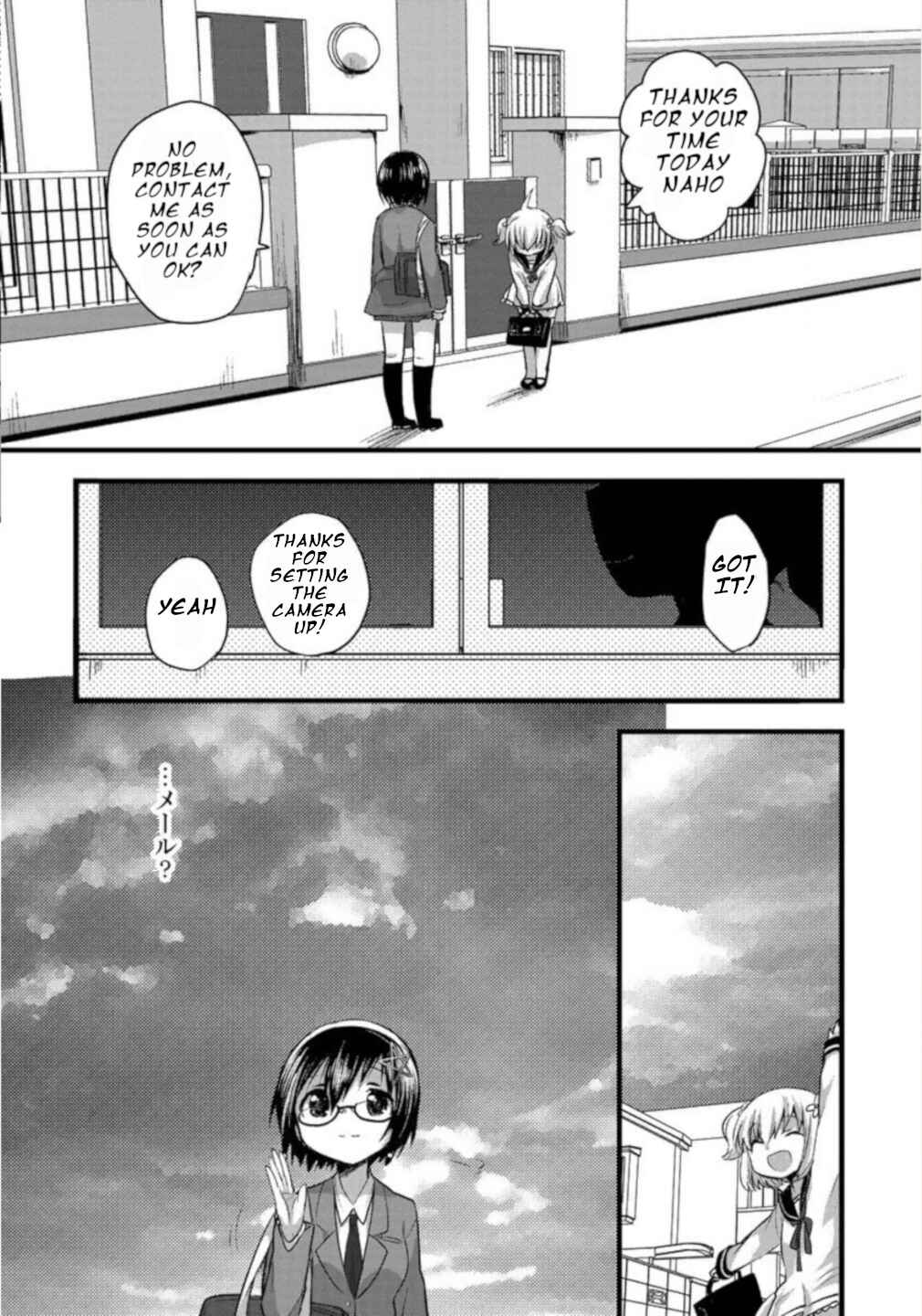 Page 20 Chapter 3 Corpse Party CEMETERY0 - Kaibyaku no Ars Moriendi