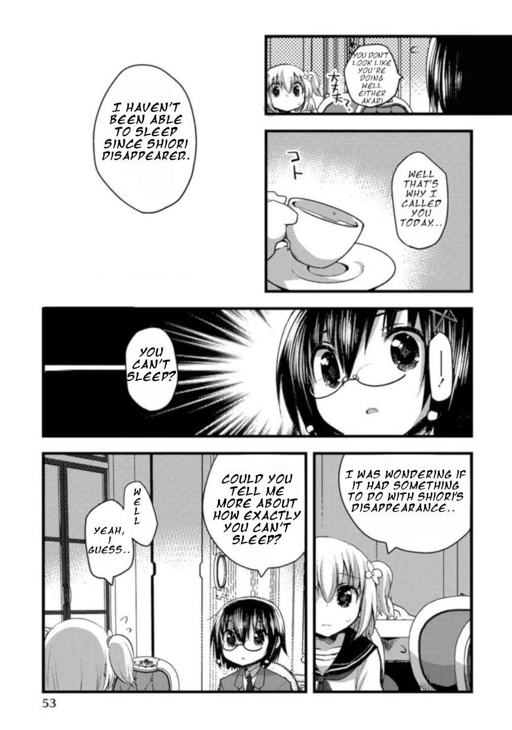 Page 3 Chapter 3 Corpse Party CEMETERY0 - Kaibyaku no Ars Moriendi