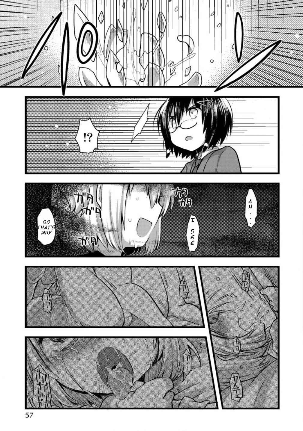 Page 7 Chapter 3 Corpse Party CEMETERY0 - Kaibyaku no Ars Moriendi