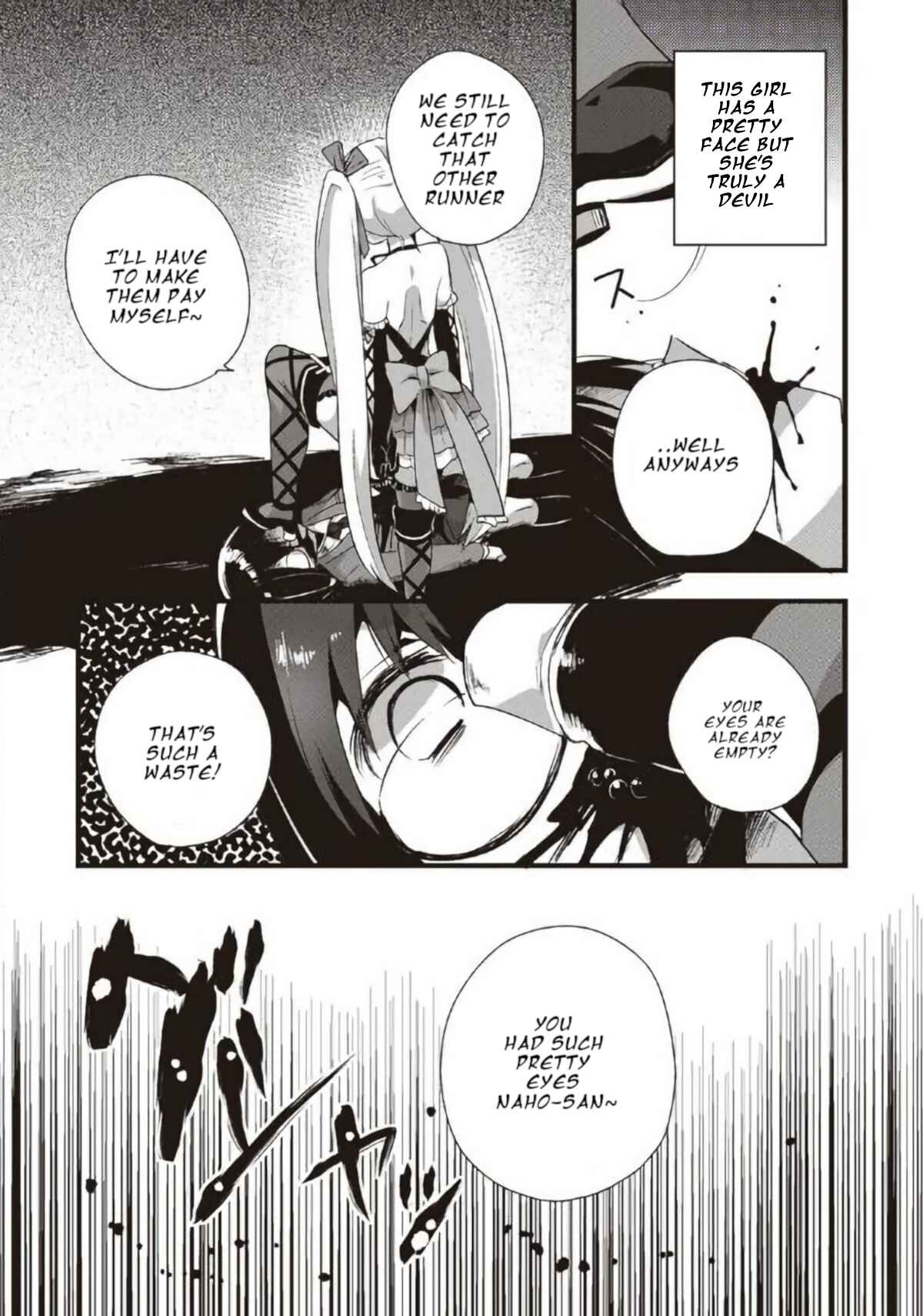 Page 12 Chapter 16 Corpse Party CEMETERY0 - Kaibyaku no Ars Moriendi