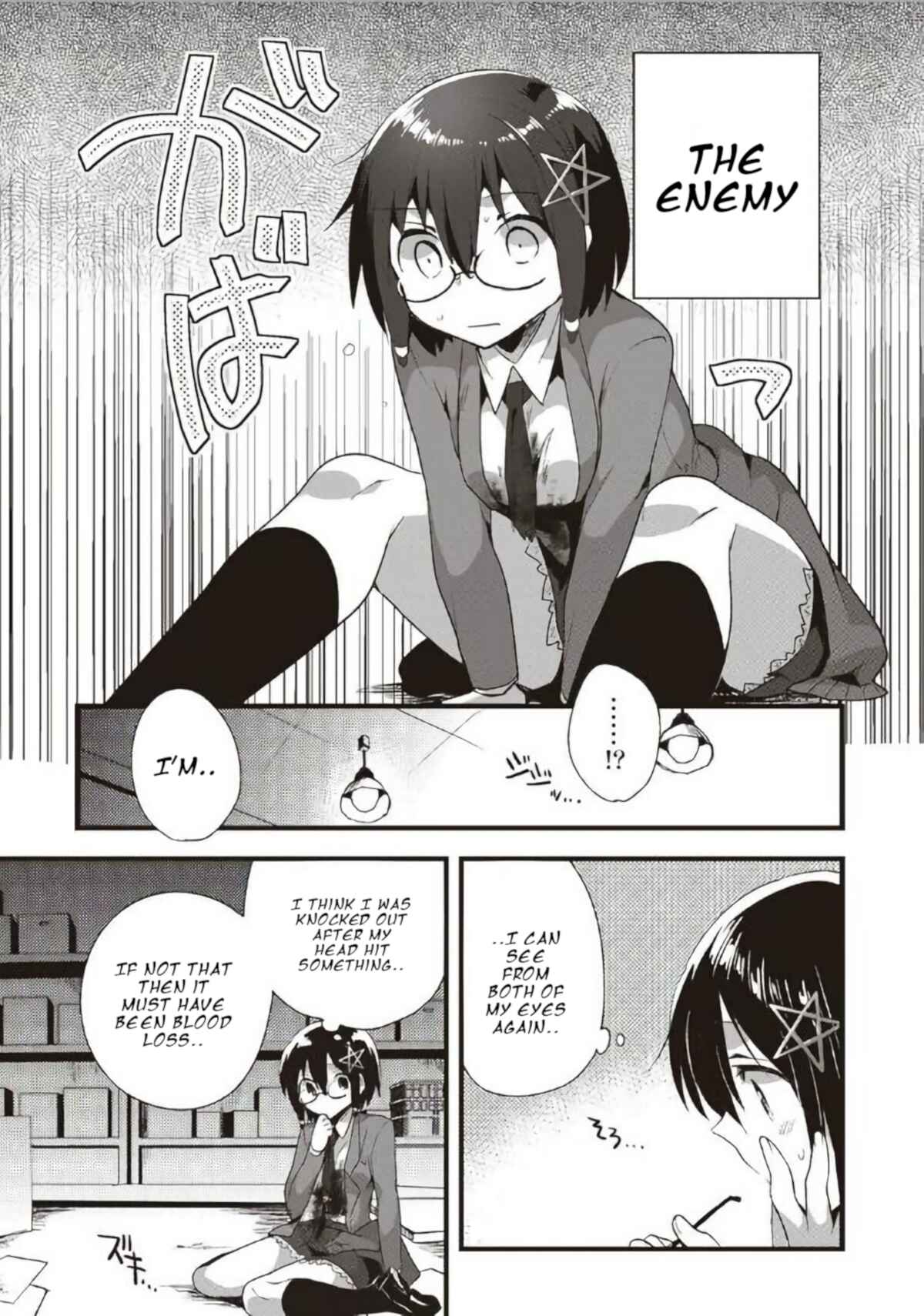 Page 14 Chapter 16 Corpse Party CEMETERY0 - Kaibyaku no Ars Moriendi