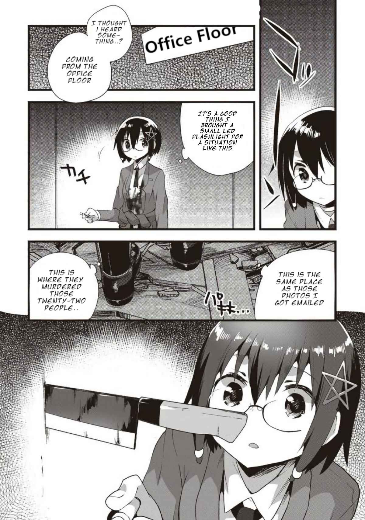 Page 17 Chapter 16 Corpse Party CEMETERY0 - Kaibyaku no Ars Moriendi