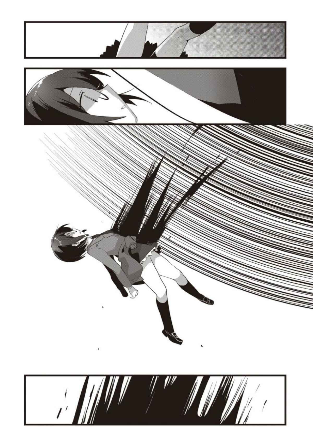 Page 5 Chapter 16 Corpse Party CEMETERY0 - Kaibyaku no Ars Moriendi