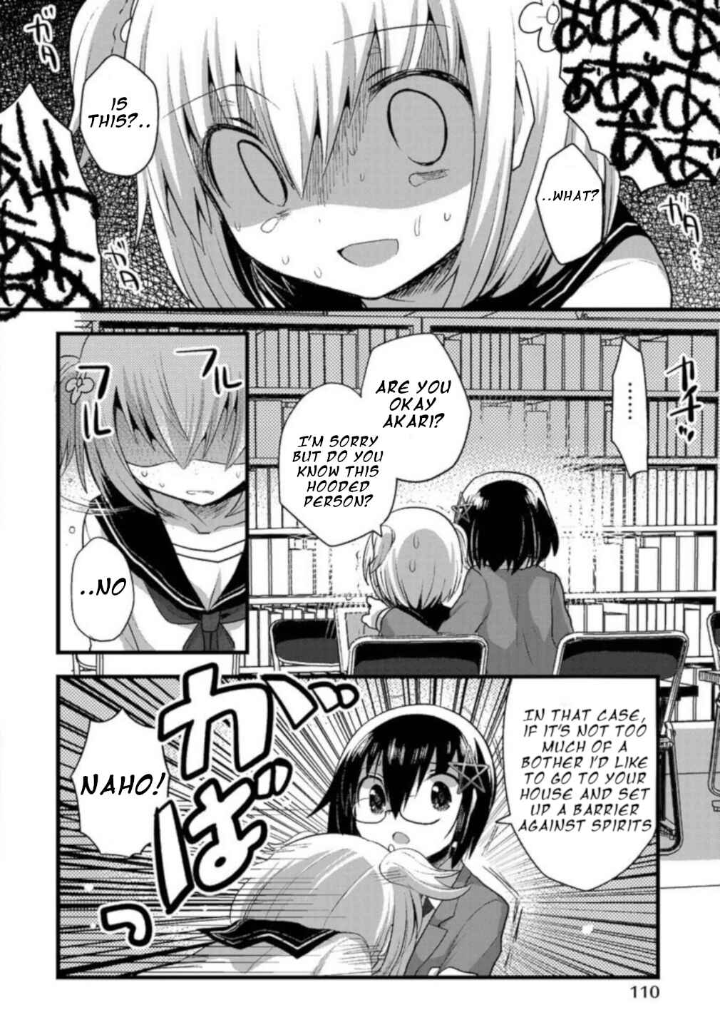 Page 10 Chapter 5 Corpse Party CEMETERY0 - Kaibyaku no Ars Moriendi